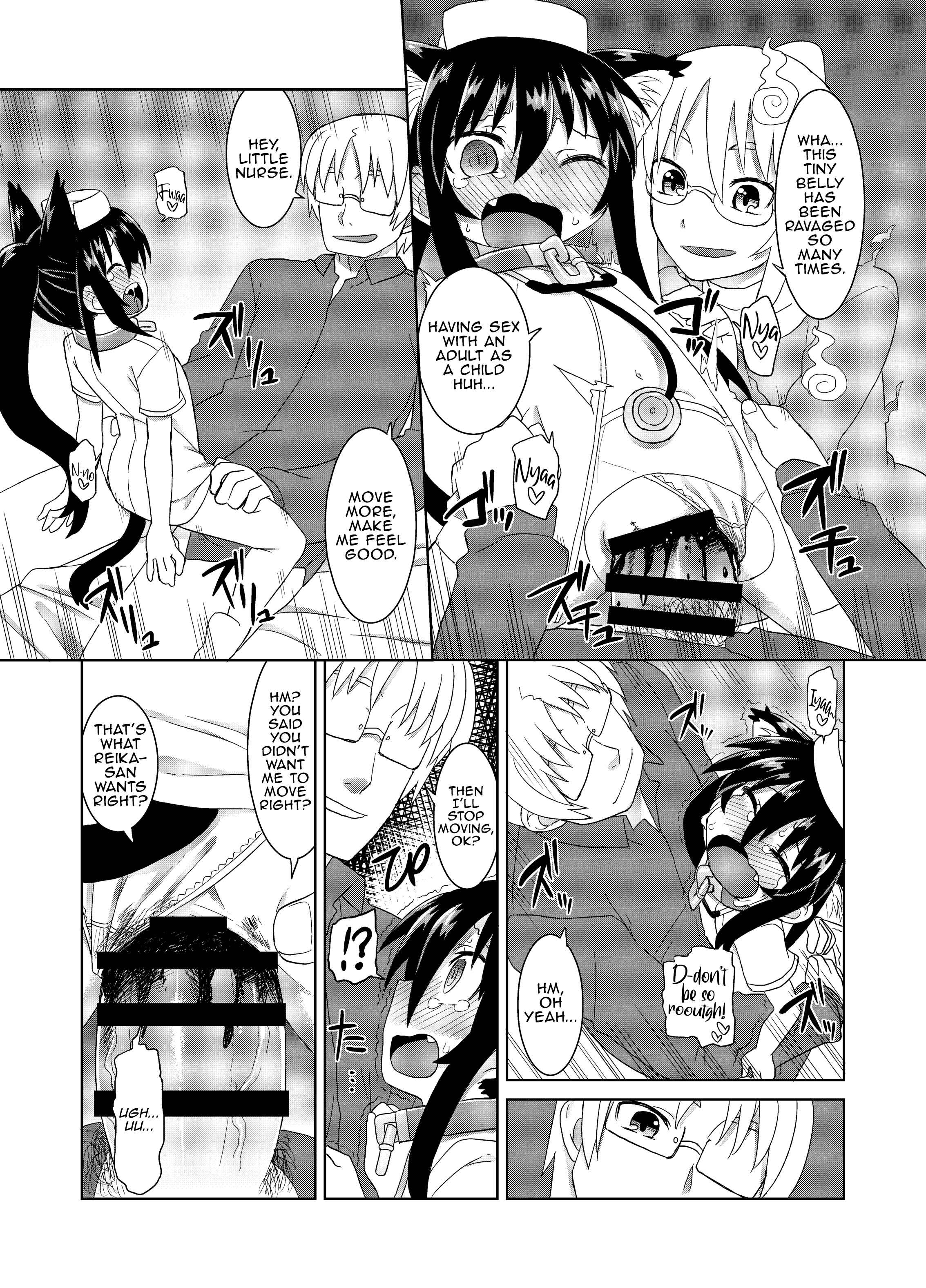 Page 13 Chapter 8 Reika-san to Issho!