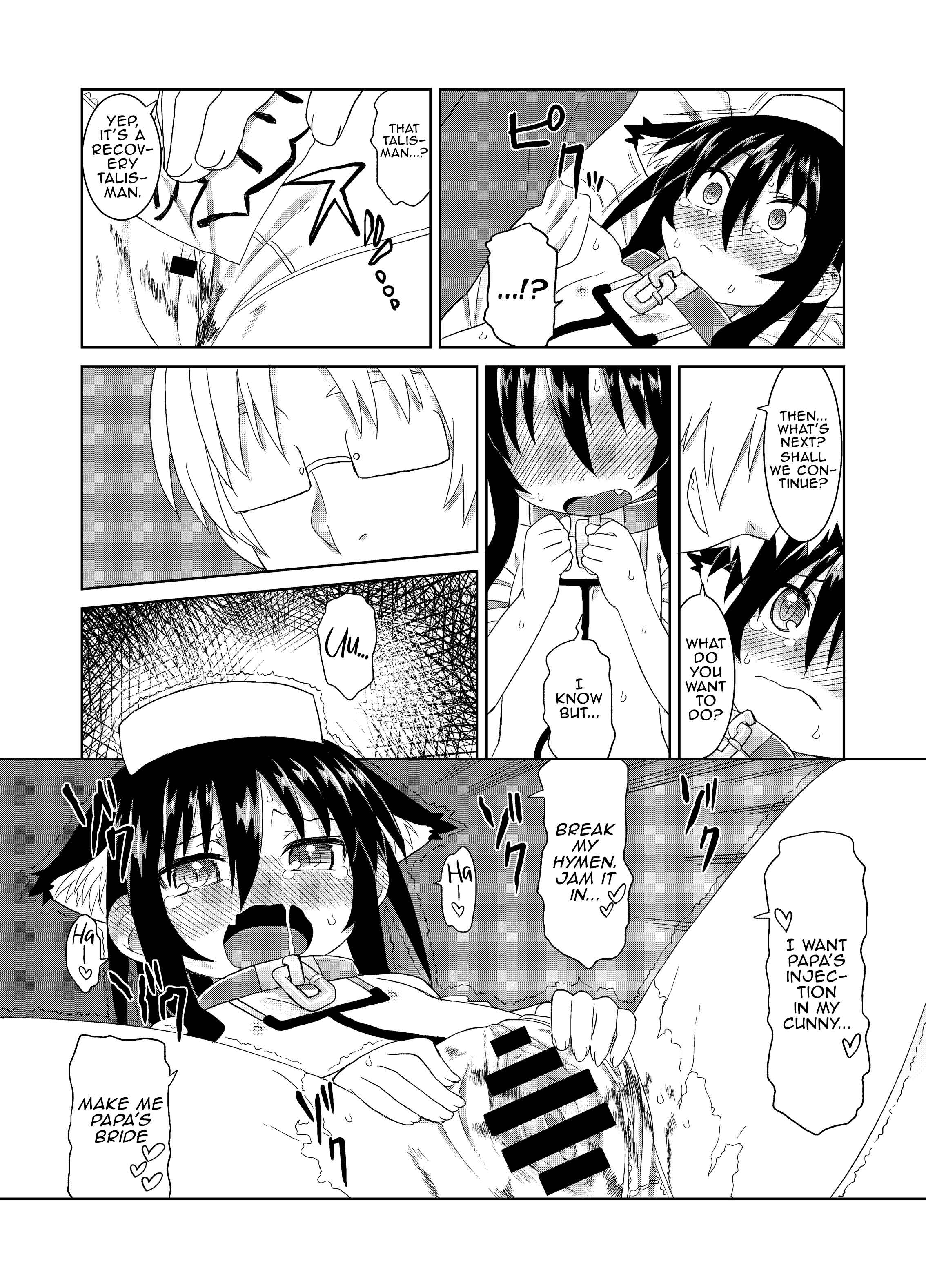 Page 17 Chapter 8 Reika-san to Issho!