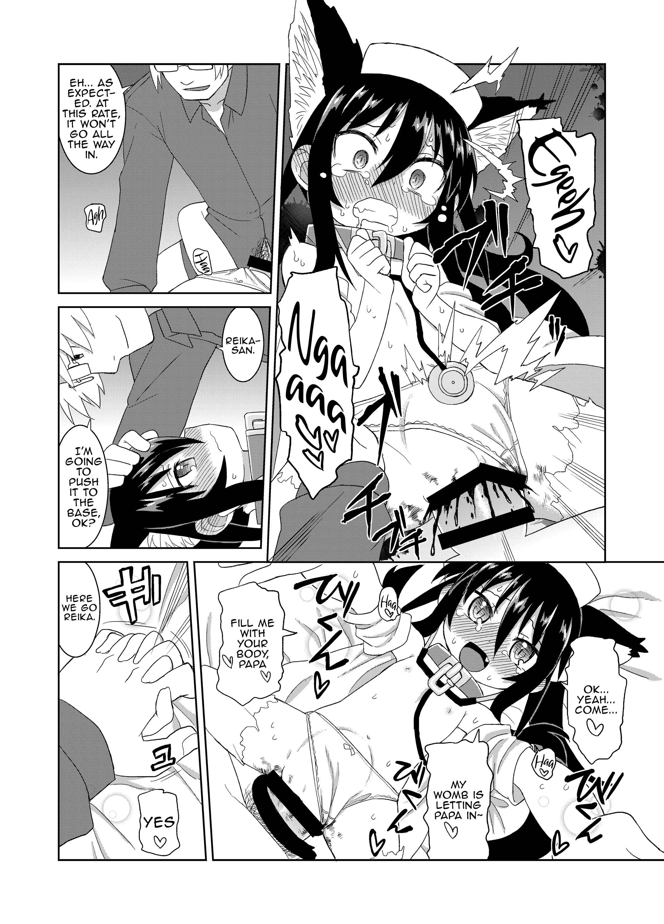 Page 19 Chapter 8 Reika-san to Issho!