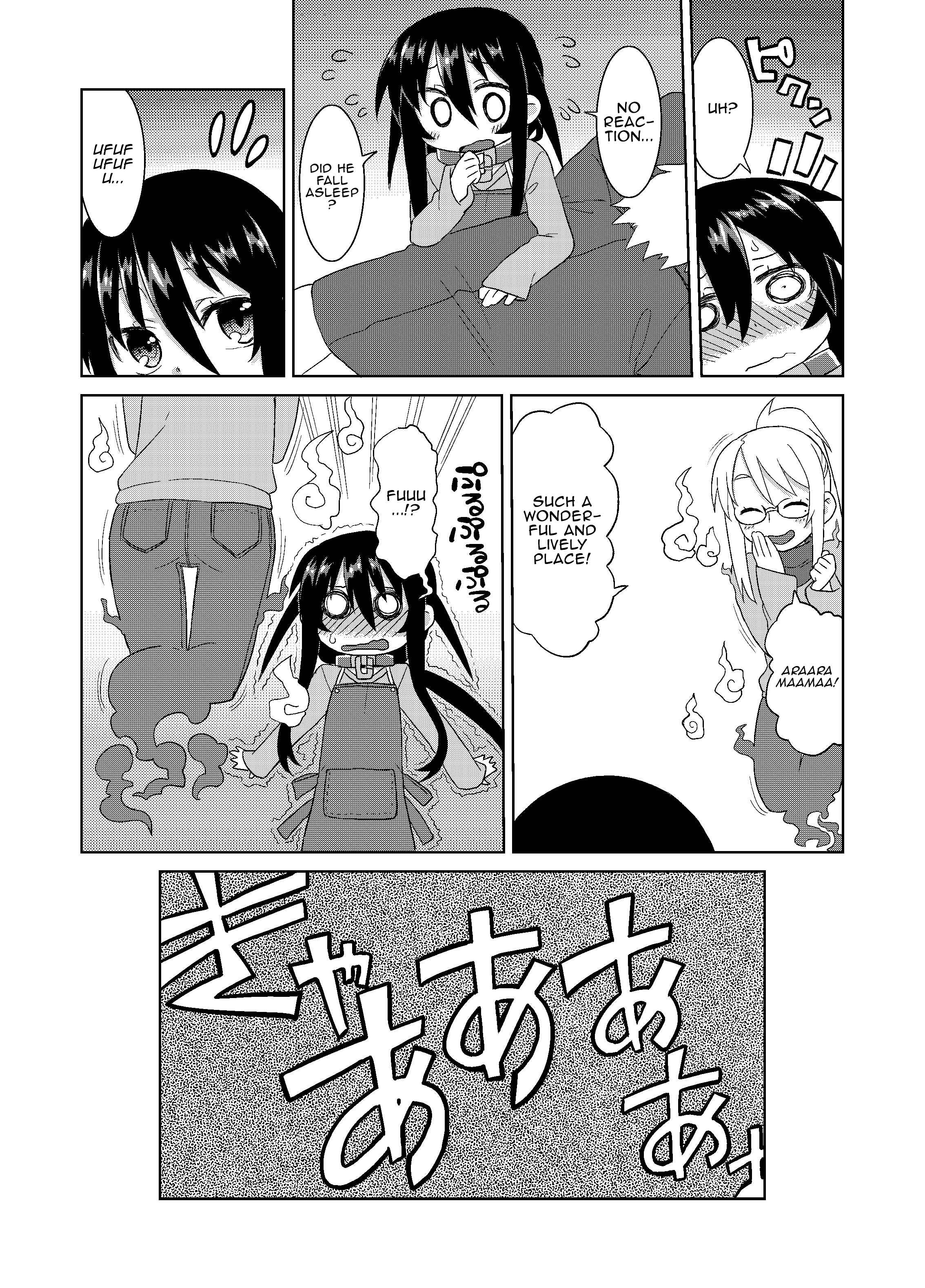 Page 3 Chapter 8 Reika-san to Issho!