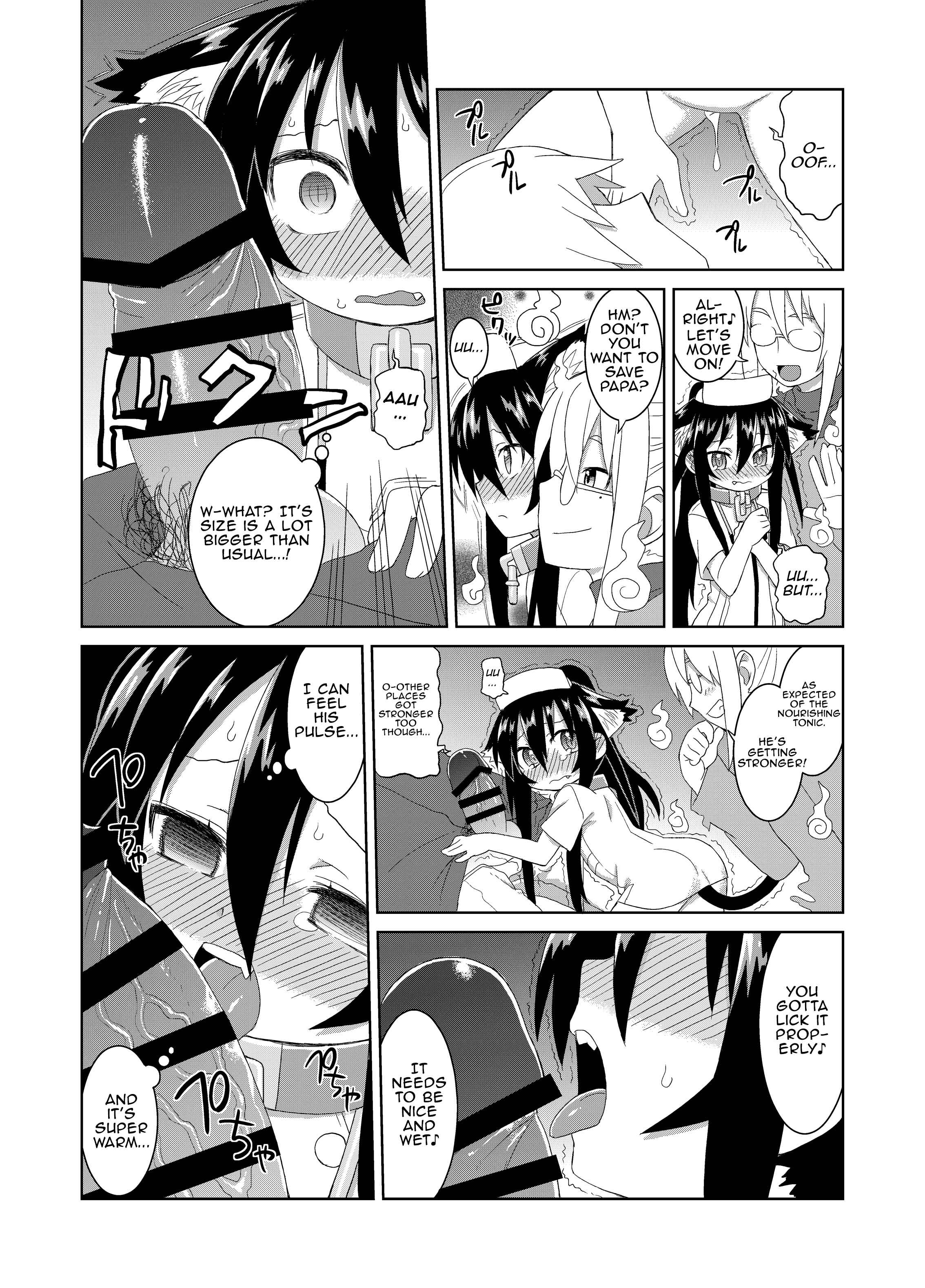 Page 8 Chapter 8 Reika-san to Issho!