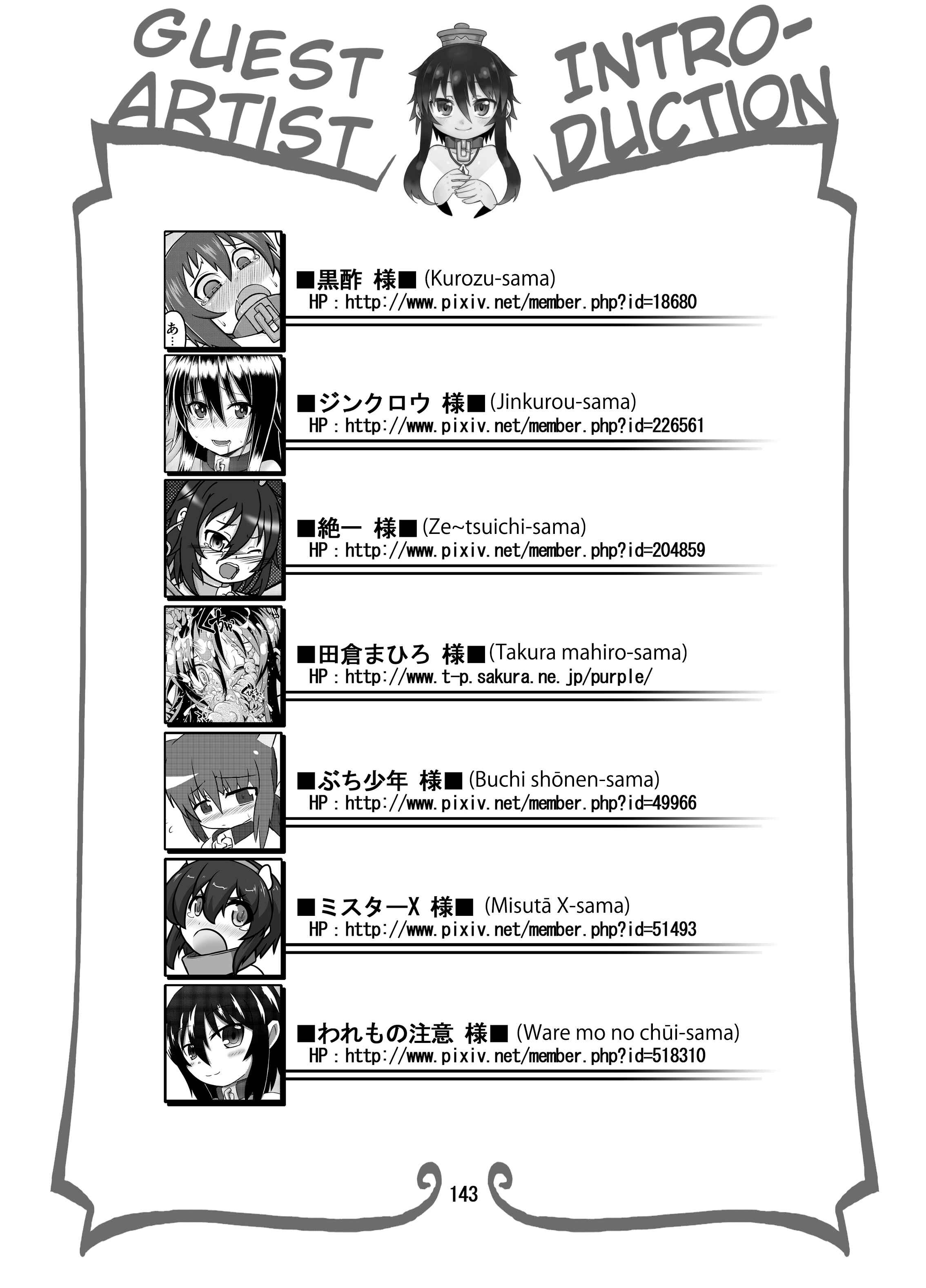 Page 2 Chapter 11.1 Reika-san to Issho!