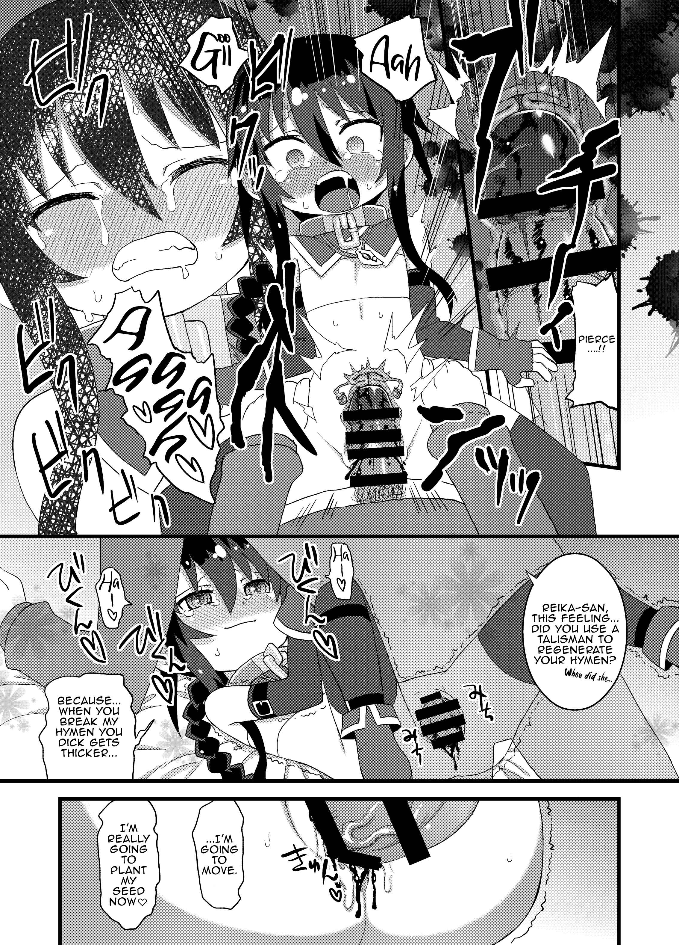 Page 19 Chapter 9 Reika-san to Issho!