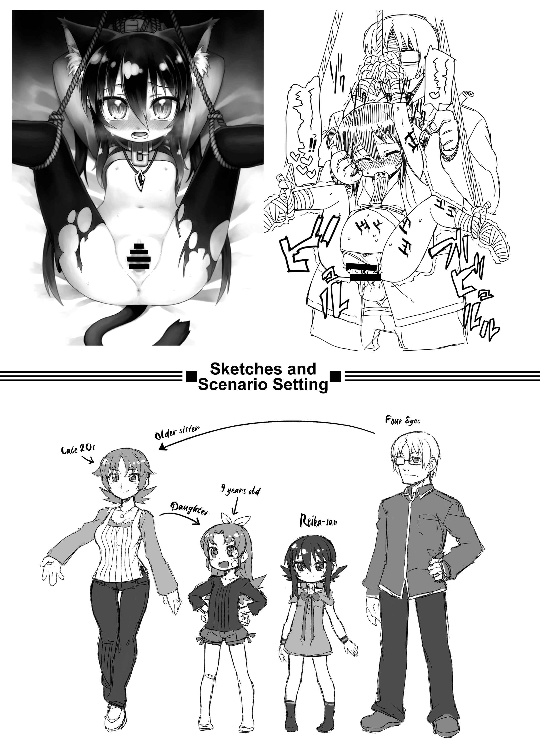 Page 32 Chapter 9 Reika-san to Issho!