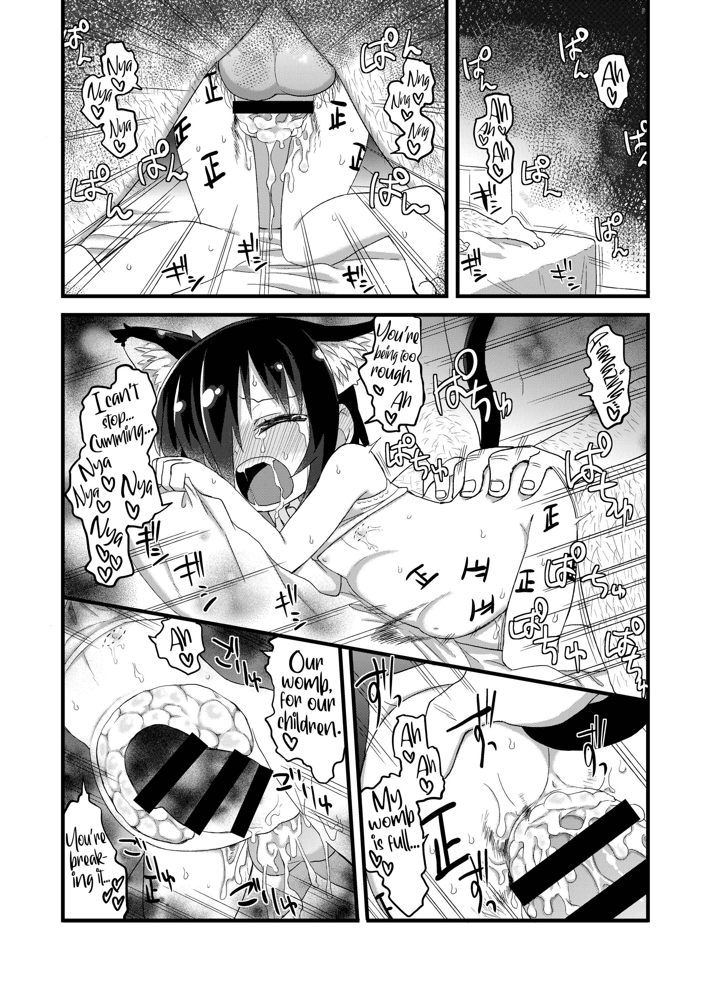 Page 3 Chapter 10 Reika-san to Issho!