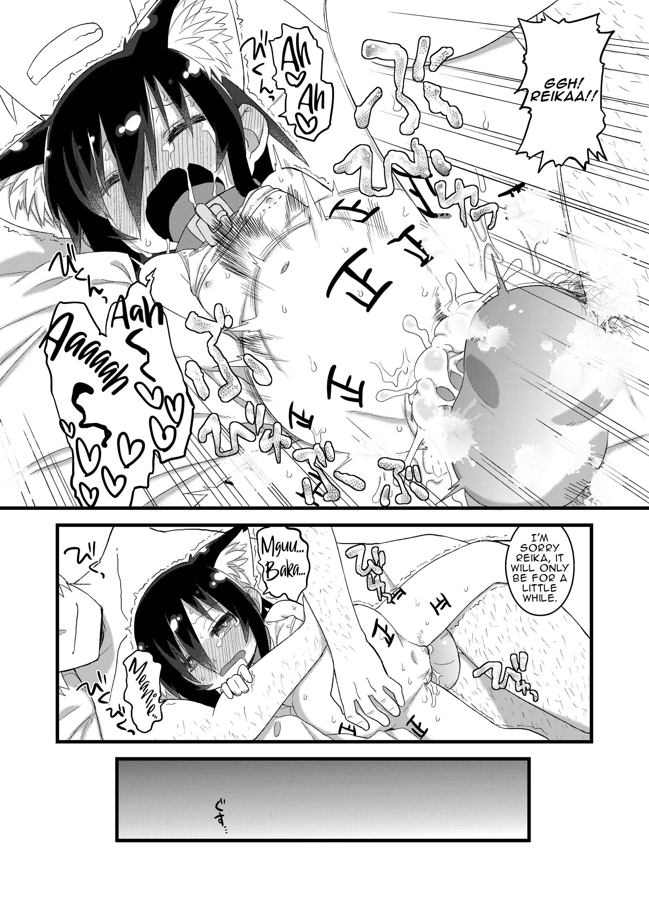 Page 5 Chapter 10 Reika-san to Issho!