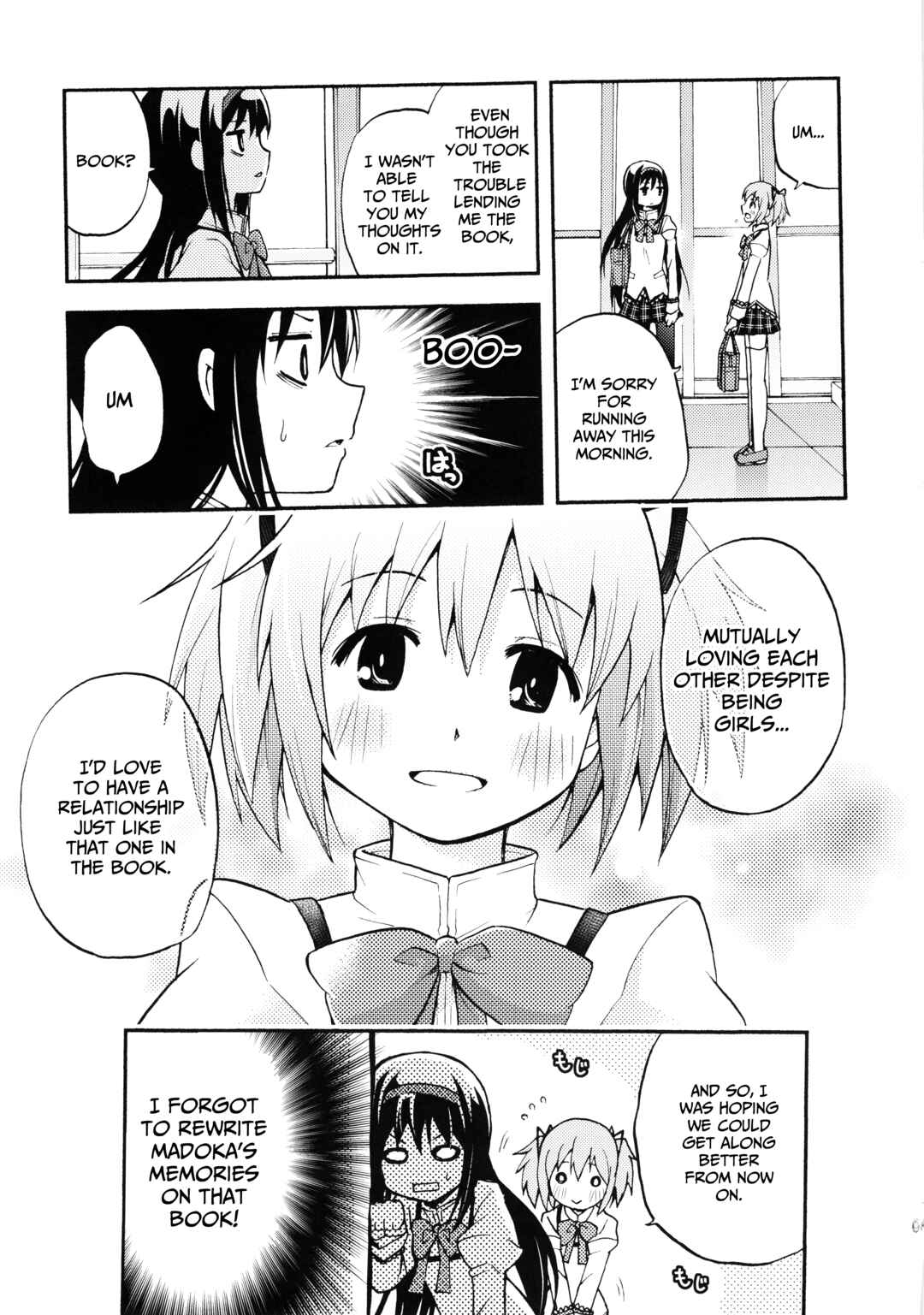 Page 32 Chapter Unknown_9d3c Mahou Shoujo Madoka★Magica - Ririkano (Doujinshi)