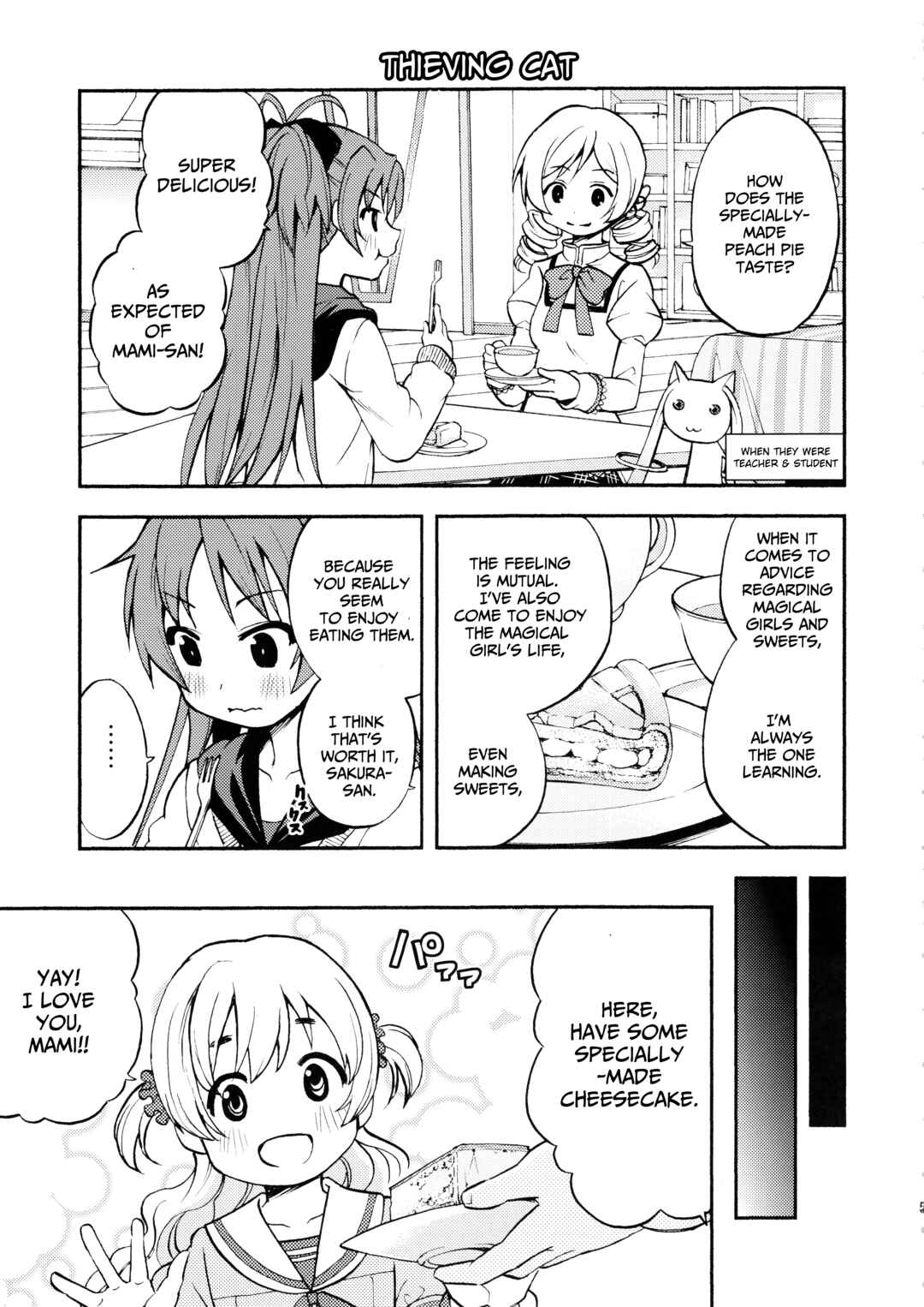 Page 6 Chapter Unknown_9d3c Mahou Shoujo Madoka★Magica - Ririkano (Doujinshi)