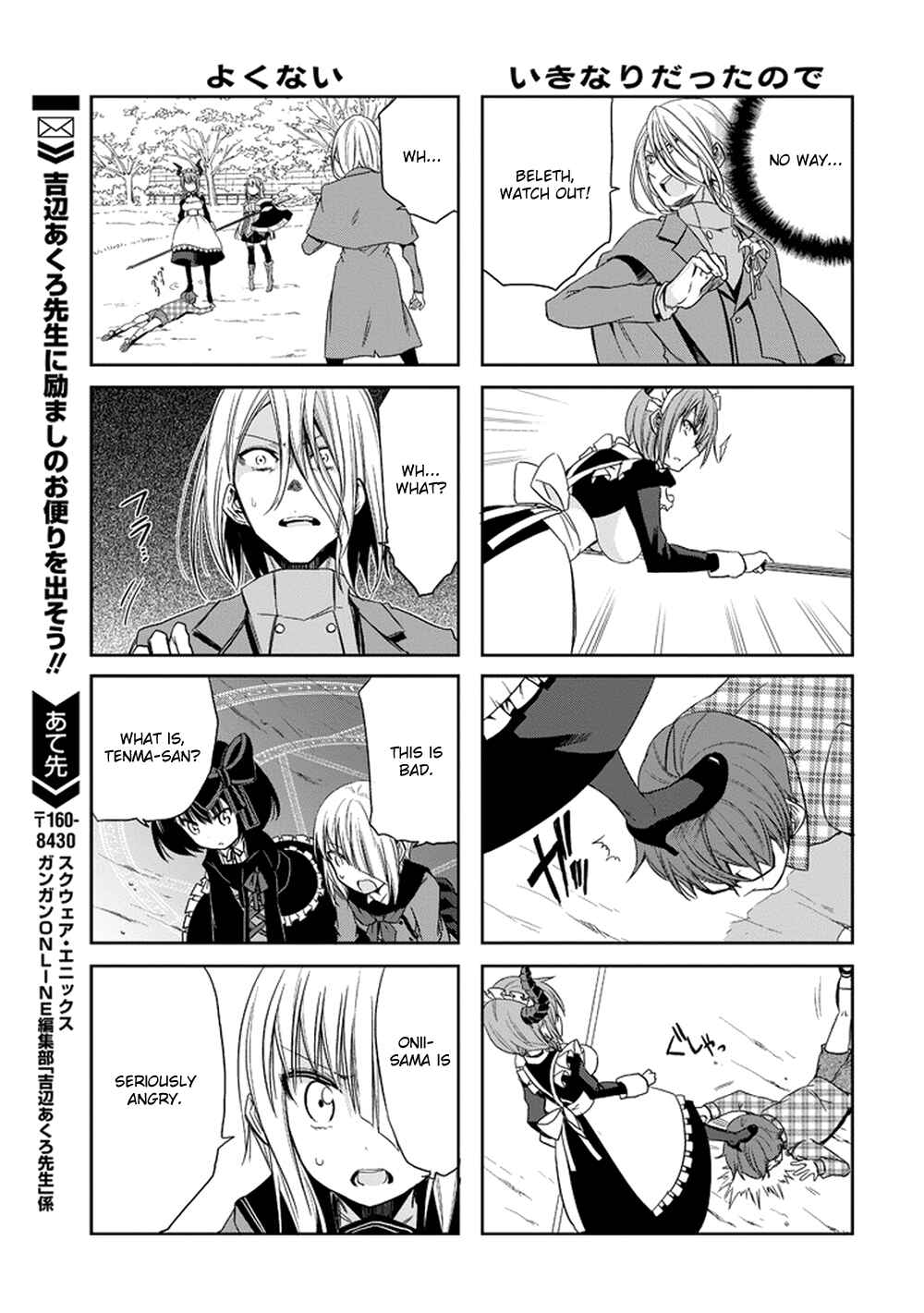 Page 11 Chapter 10 Akuma mo Fumu o Osoreru Tokoro