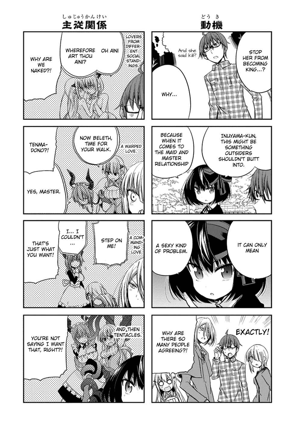 Page 2 Chapter 10 Akuma mo Fumu o Osoreru Tokoro