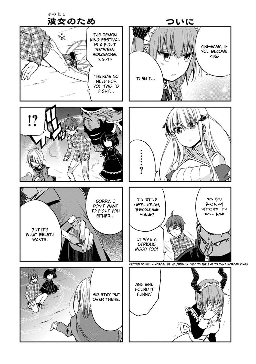 Page 4 Chapter 10 Akuma mo Fumu o Osoreru Tokoro