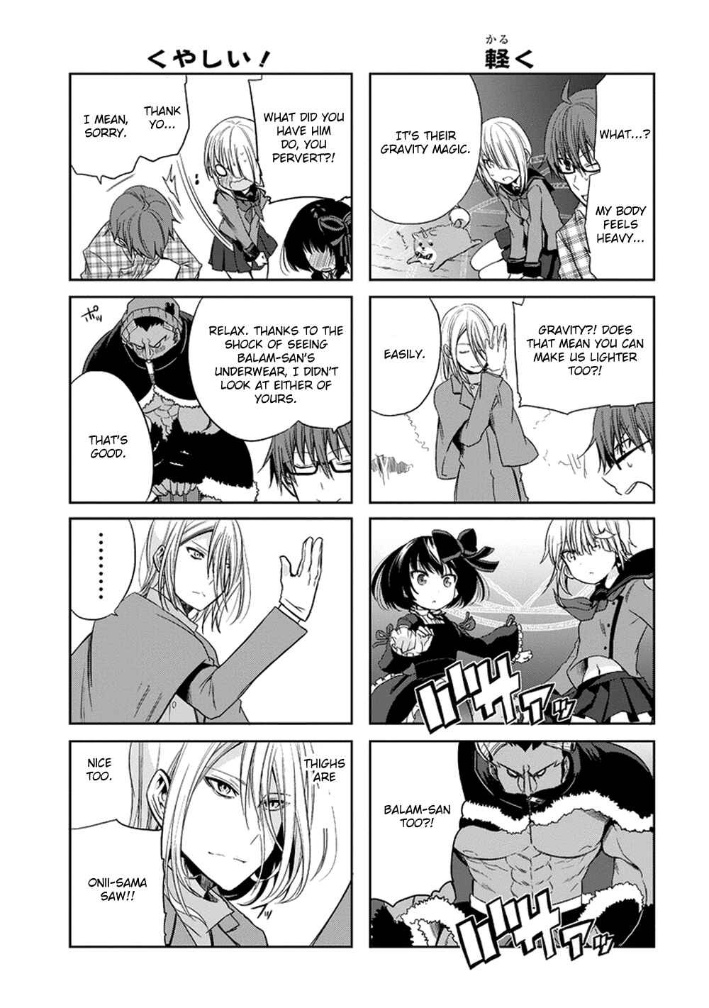 Page 5 Chapter 10 Akuma mo Fumu o Osoreru Tokoro