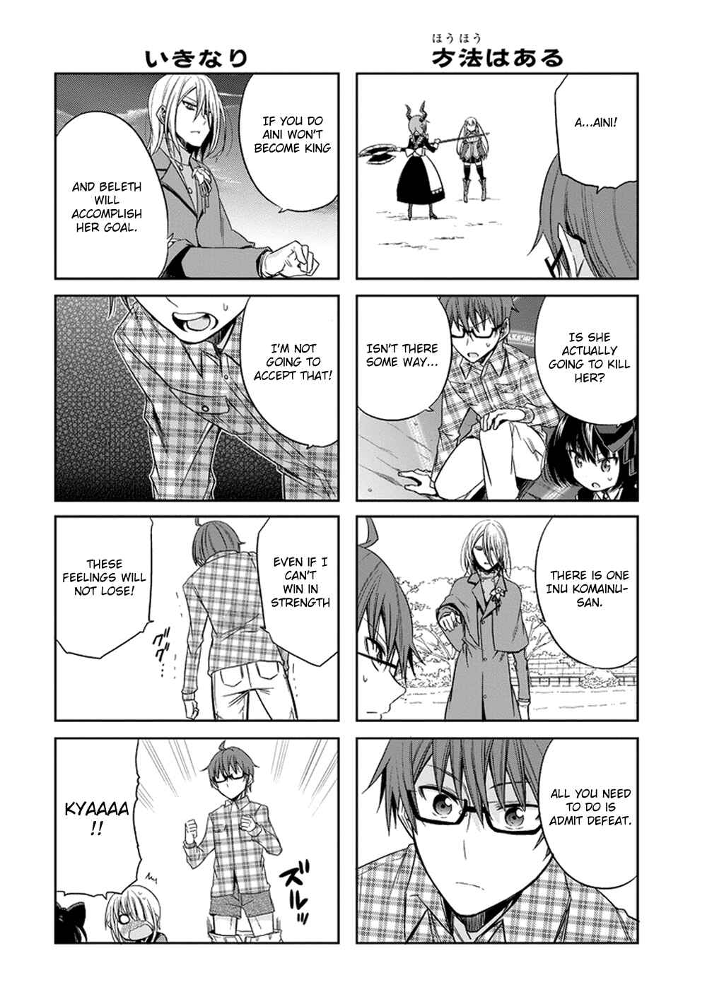Page 8 Chapter 10 Akuma mo Fumu o Osoreru Tokoro