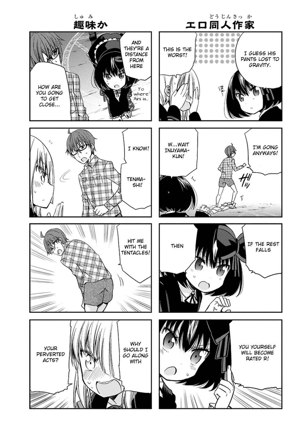 Page 9 Chapter 10 Akuma mo Fumu o Osoreru Tokoro