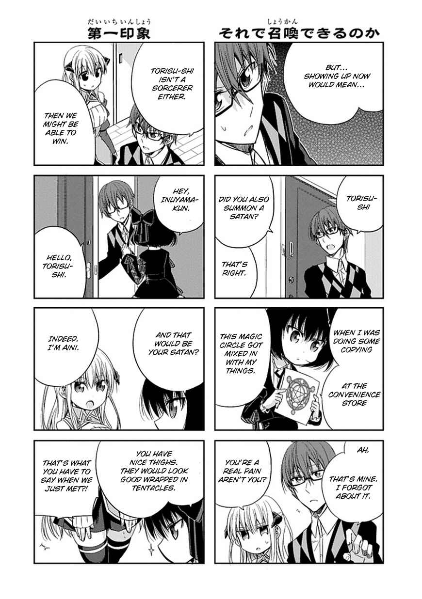 Page 6 Chapter 2 Akuma mo Fumu o Osoreru Tokoro