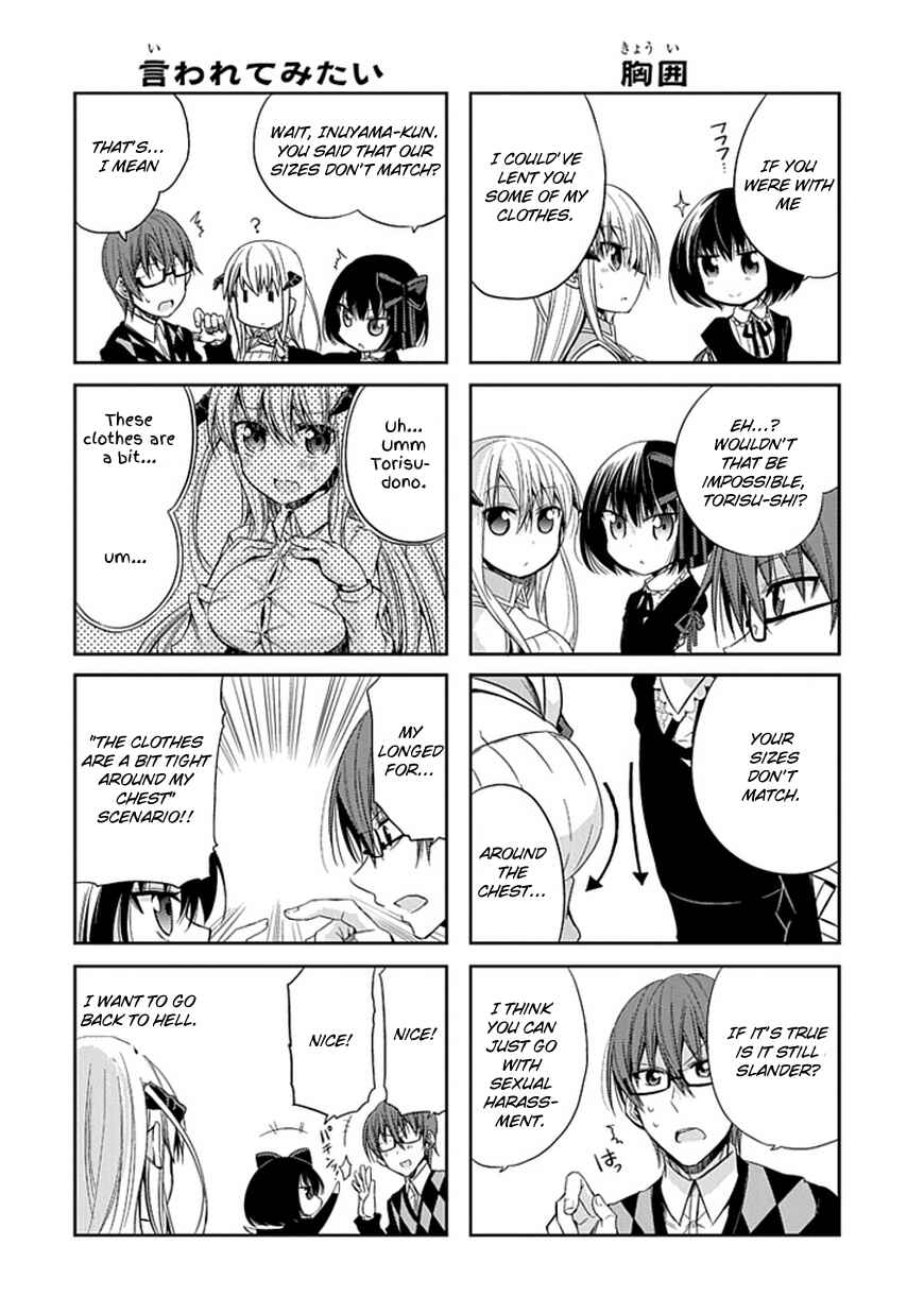 Page 8 Chapter 2 Akuma mo Fumu o Osoreru Tokoro
