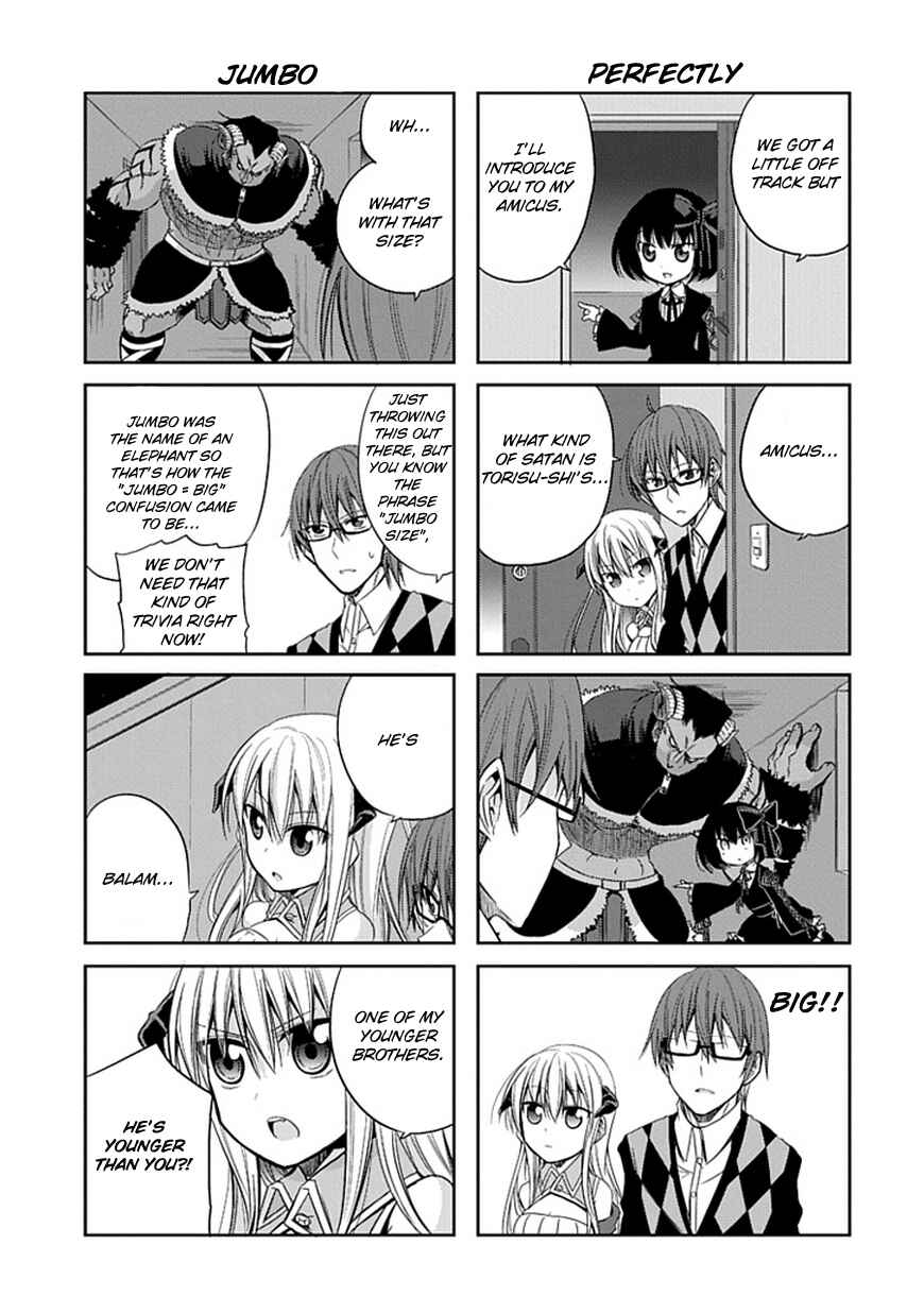 Page 9 Chapter 2 Akuma mo Fumu o Osoreru Tokoro