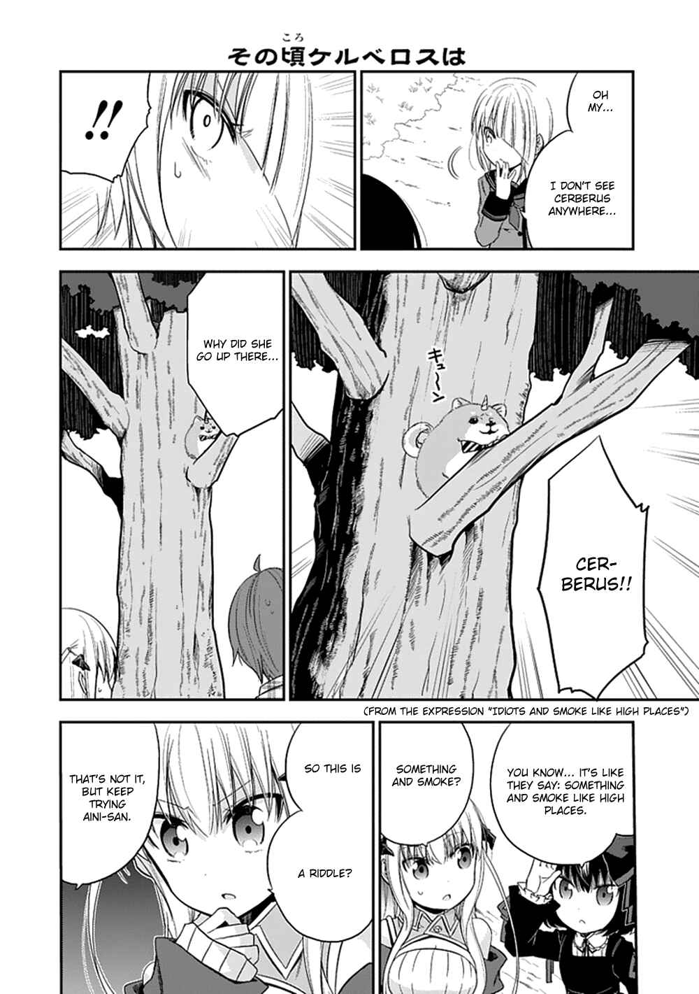 Page 12 Chapter 7 Akuma mo Fumu o Osoreru Tokoro