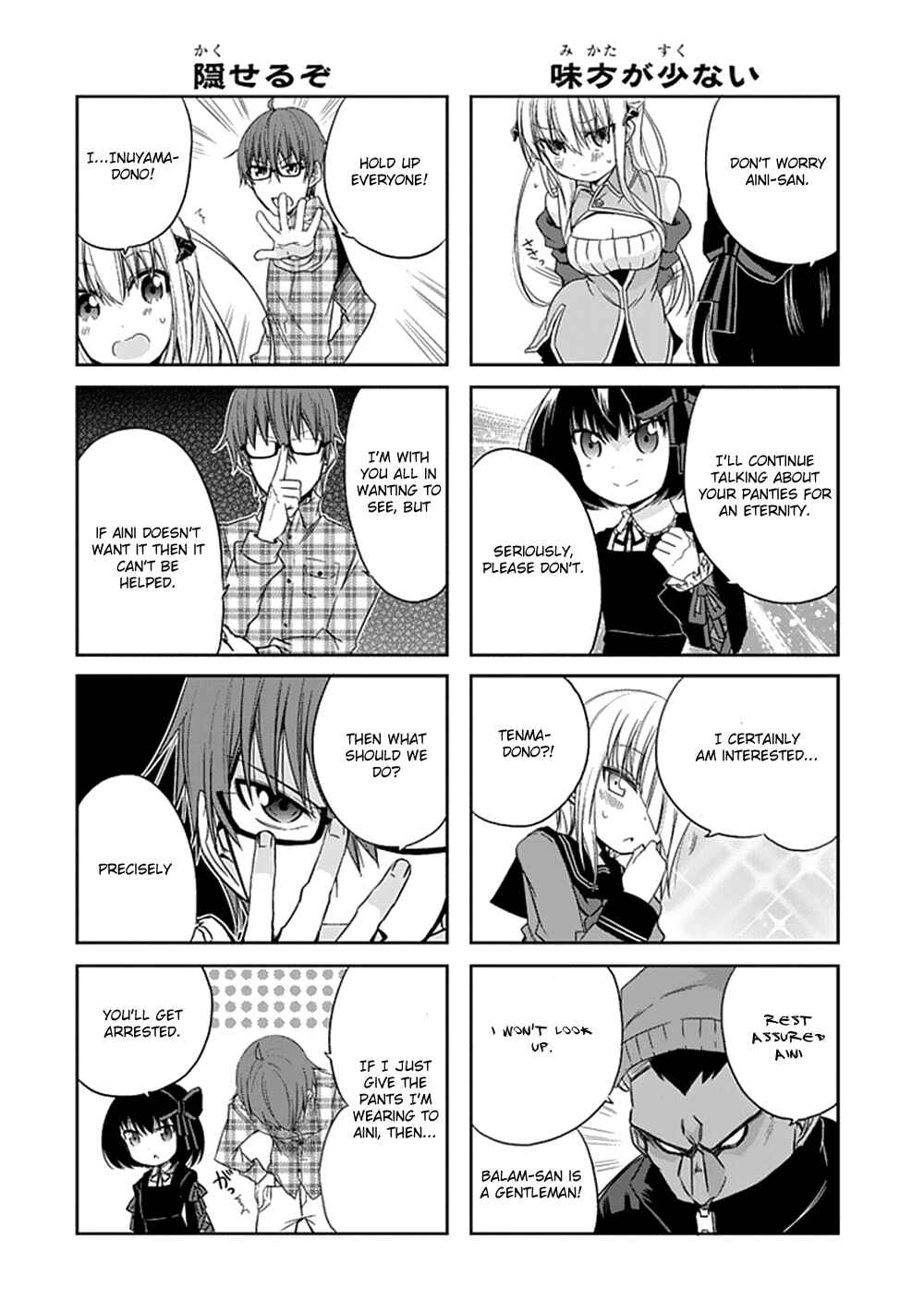 Page 14 Chapter 7 Akuma mo Fumu o Osoreru Tokoro