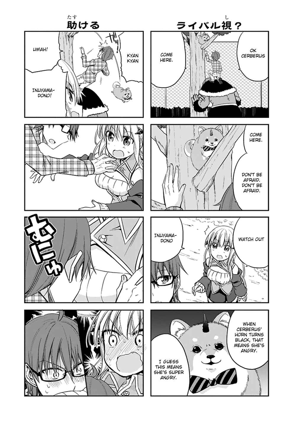 Page 16 Chapter 7 Akuma mo Fumu o Osoreru Tokoro
