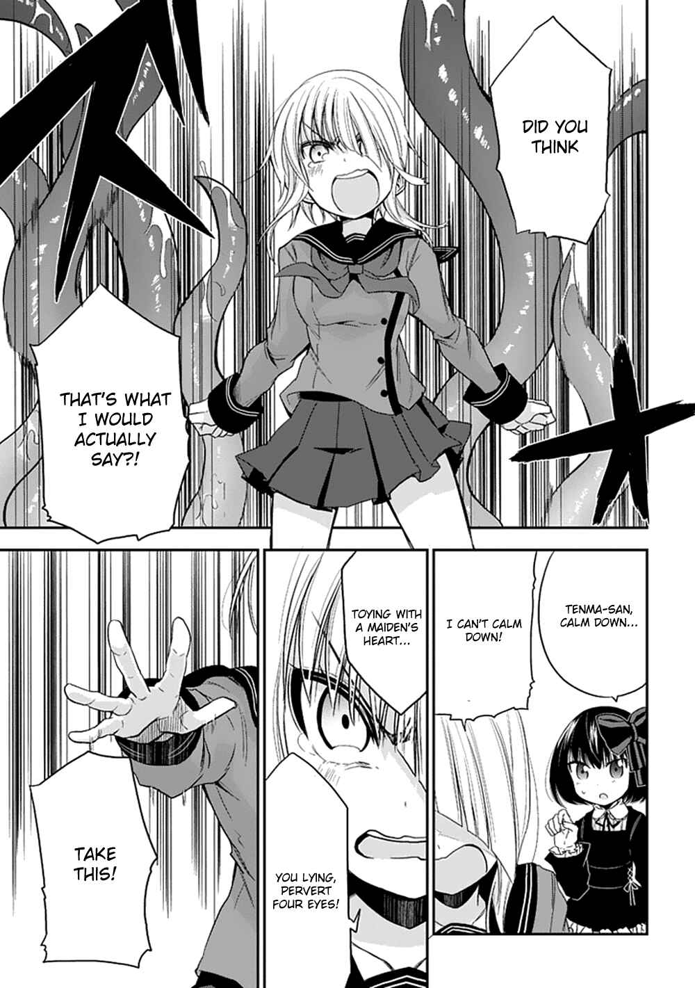 Page 21 Chapter 7 Akuma mo Fumu o Osoreru Tokoro