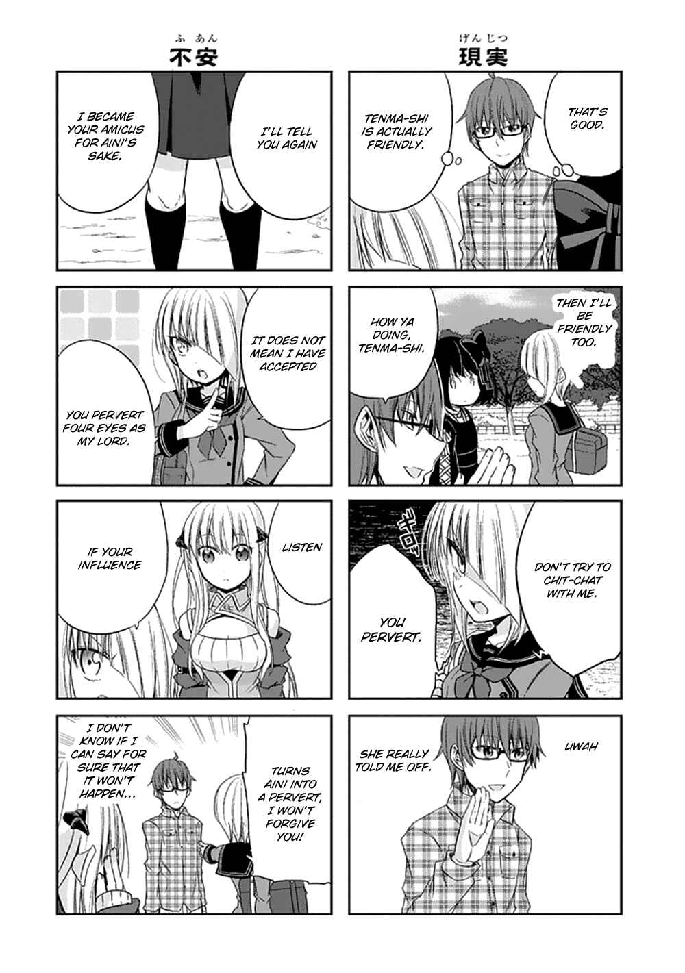 Page 6 Chapter 7 Akuma mo Fumu o Osoreru Tokoro