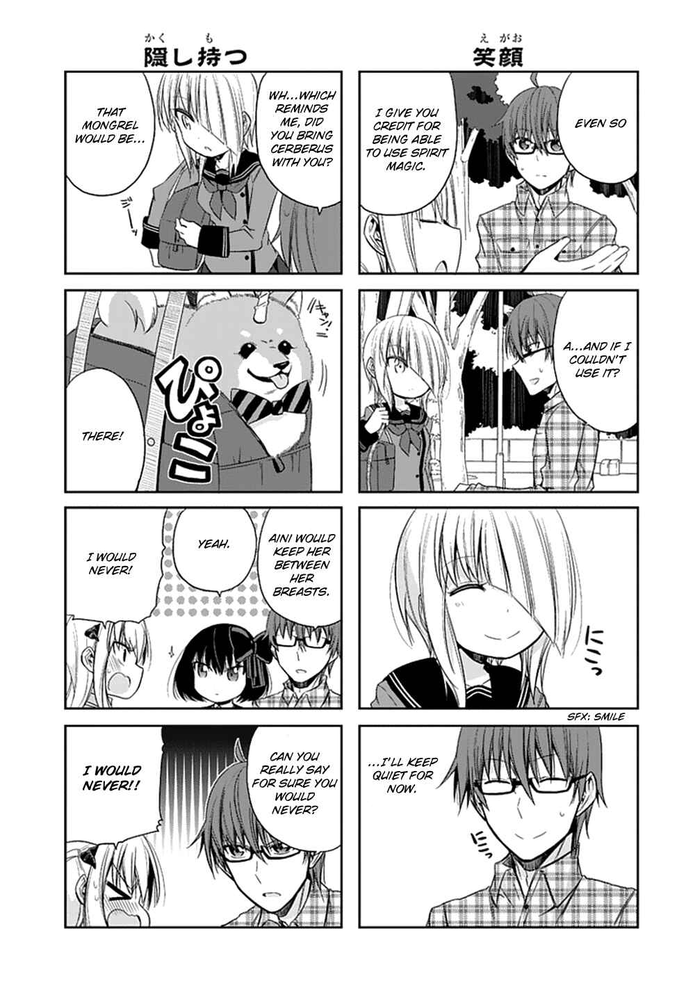Page 7 Chapter 7 Akuma mo Fumu o Osoreru Tokoro