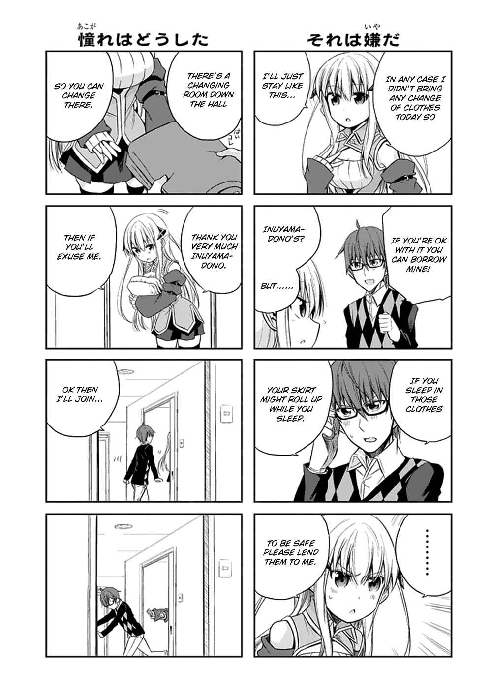Page 10 Chapter 4 Akuma mo Fumu o Osoreru Tokoro