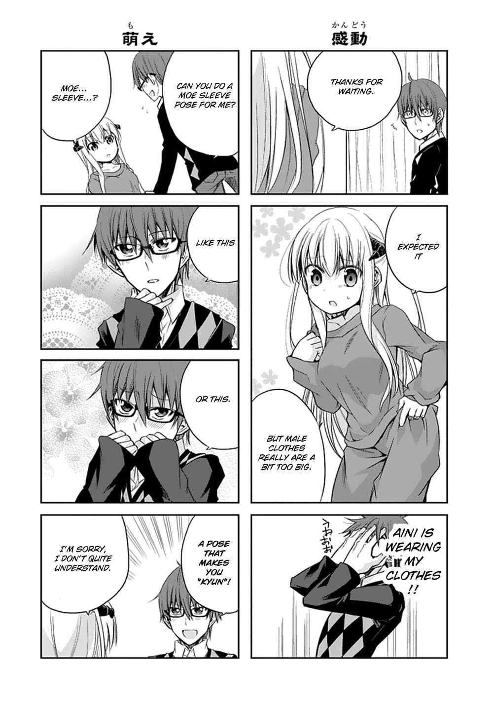 Page 11 Chapter 4 Akuma mo Fumu o Osoreru Tokoro