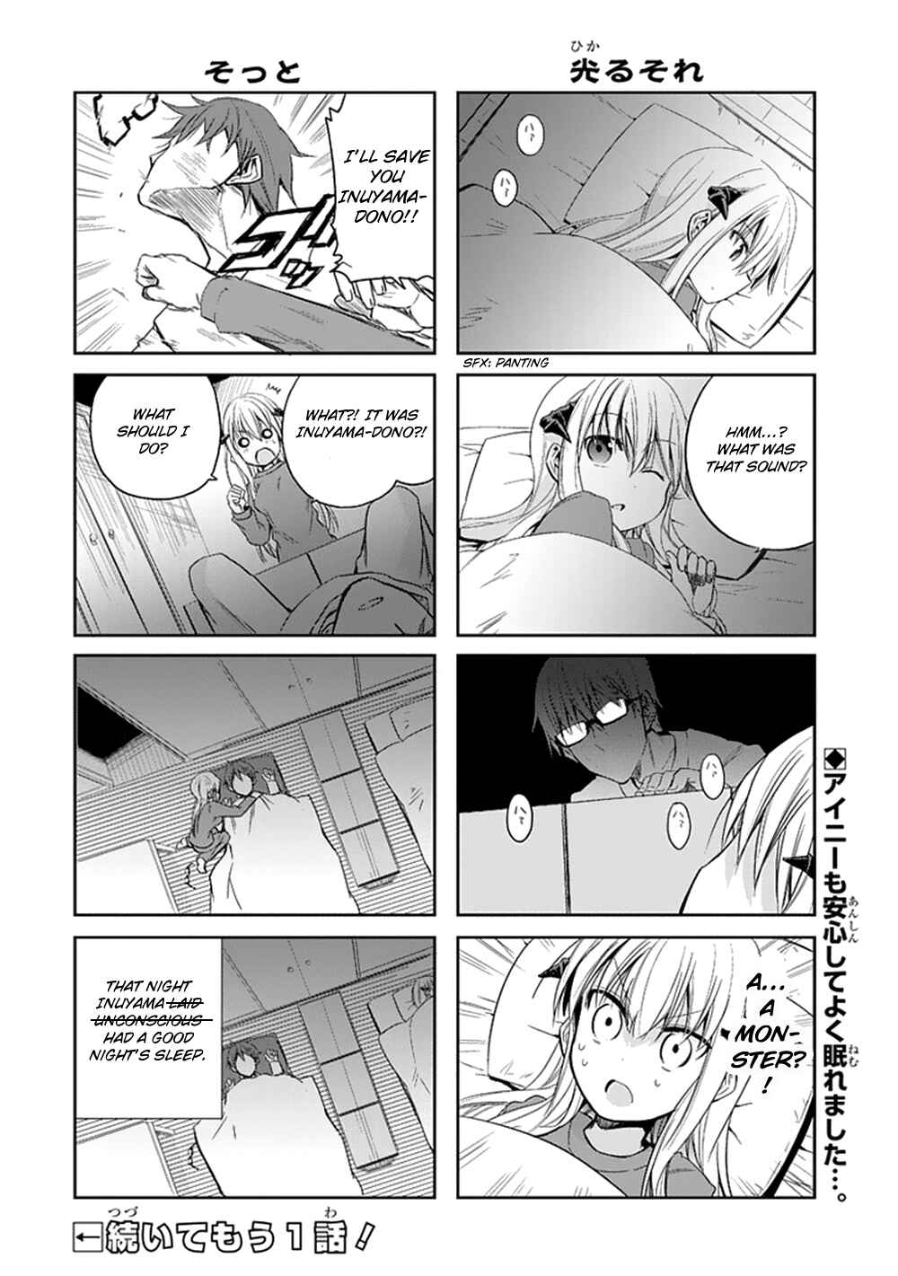 Page 13 Chapter 4 Akuma mo Fumu o Osoreru Tokoro