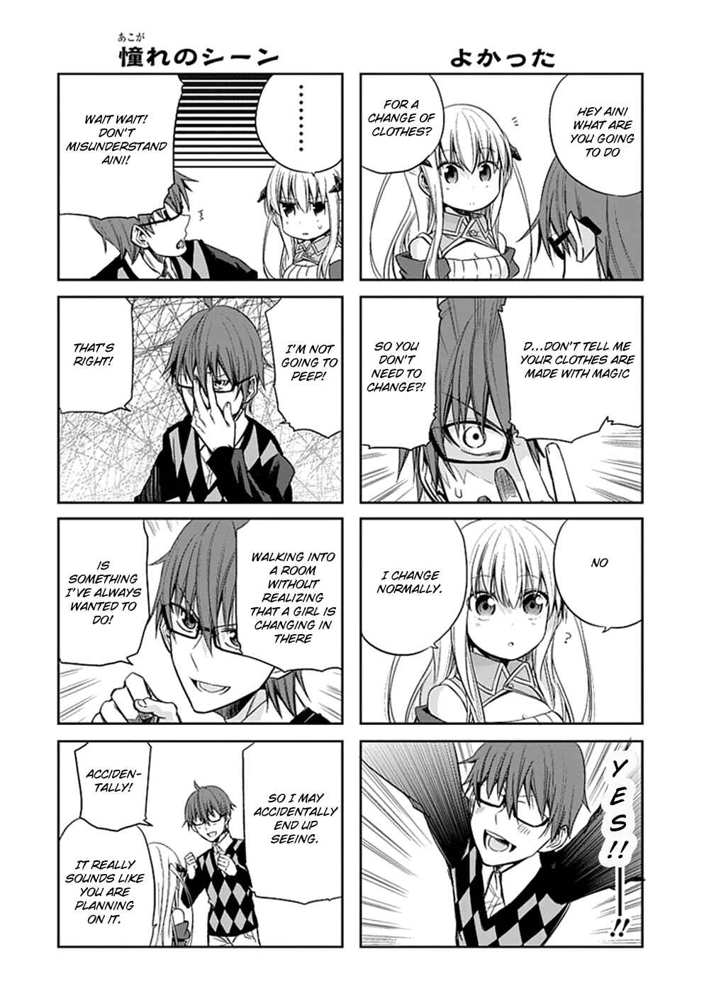 Page 9 Chapter 4 Akuma mo Fumu o Osoreru Tokoro