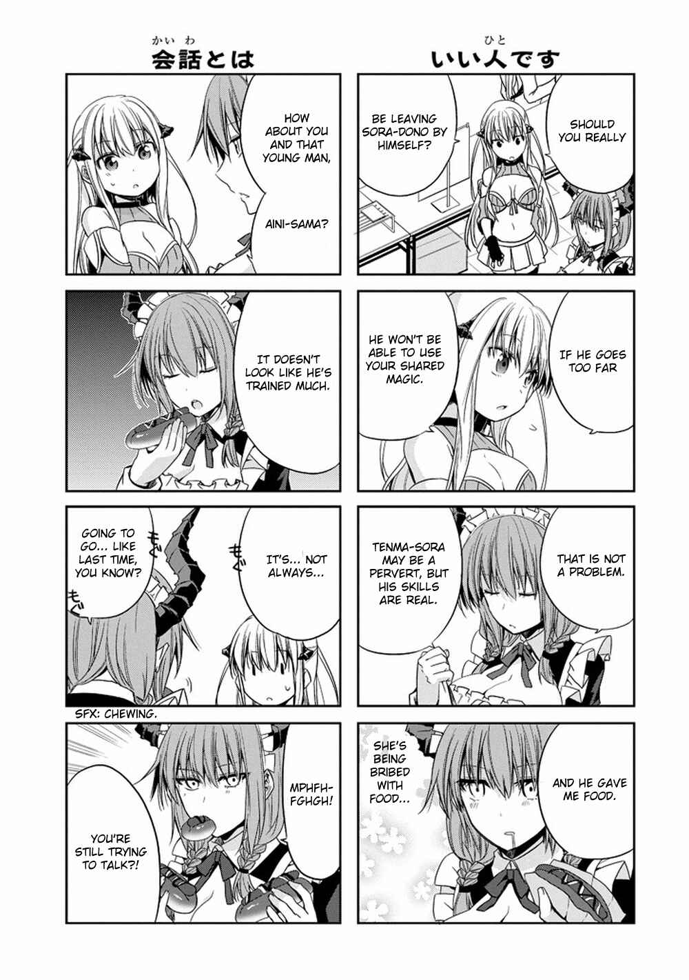 Page 13 Chapter 12 Akuma mo Fumu o Osoreru Tokoro