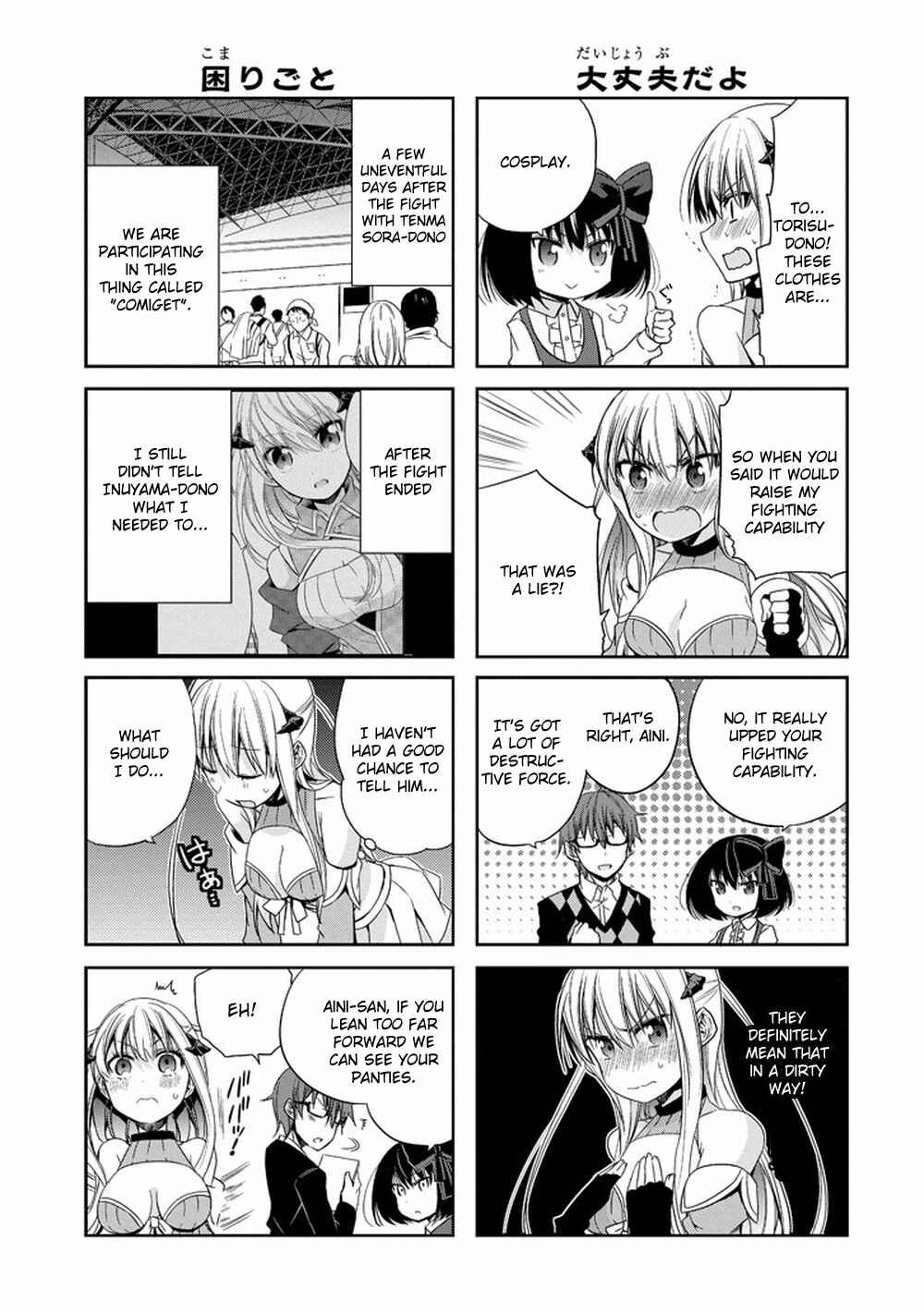 Page 5 Chapter 12 Akuma mo Fumu o Osoreru Tokoro