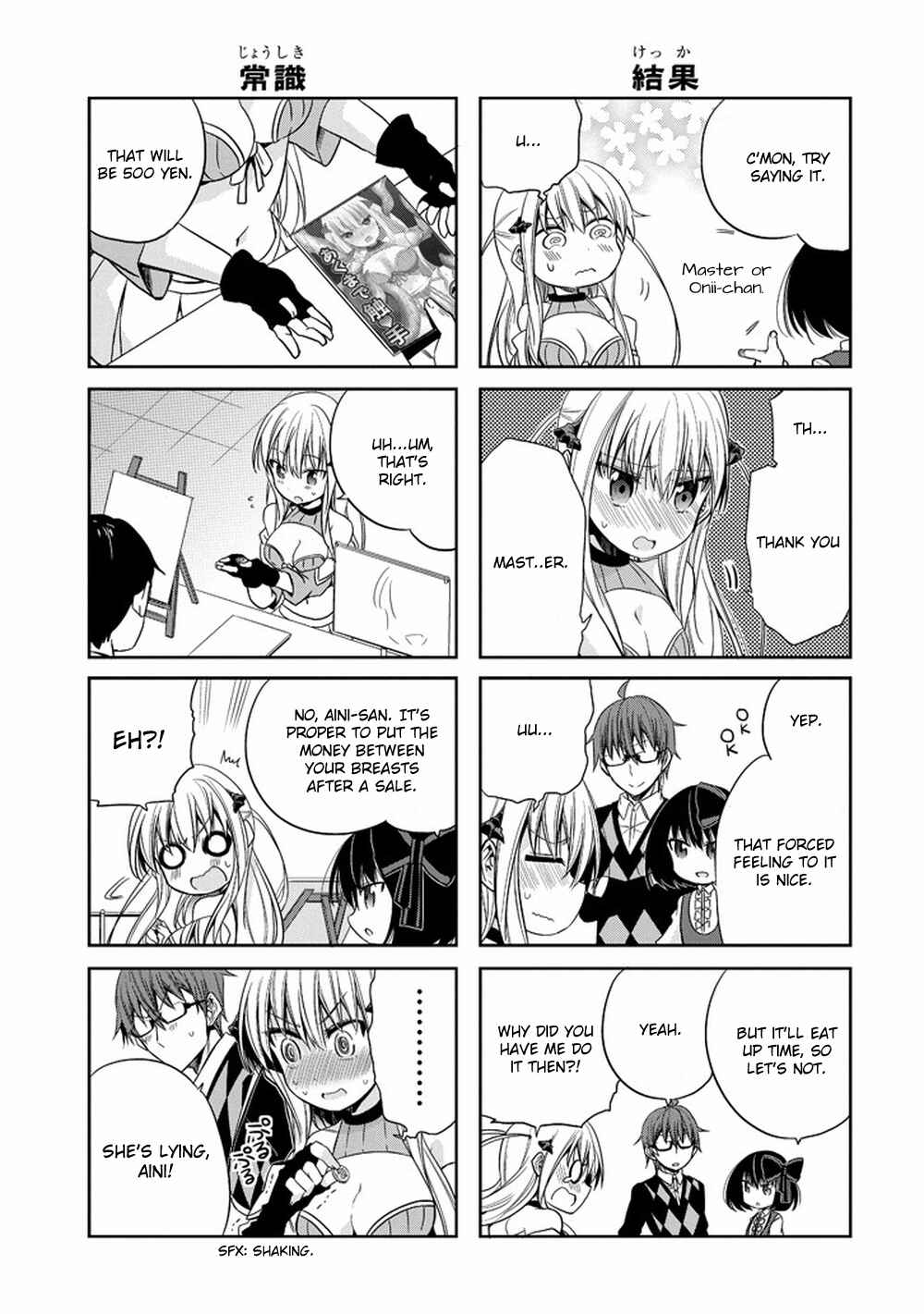 Page 7 Chapter 12 Akuma mo Fumu o Osoreru Tokoro