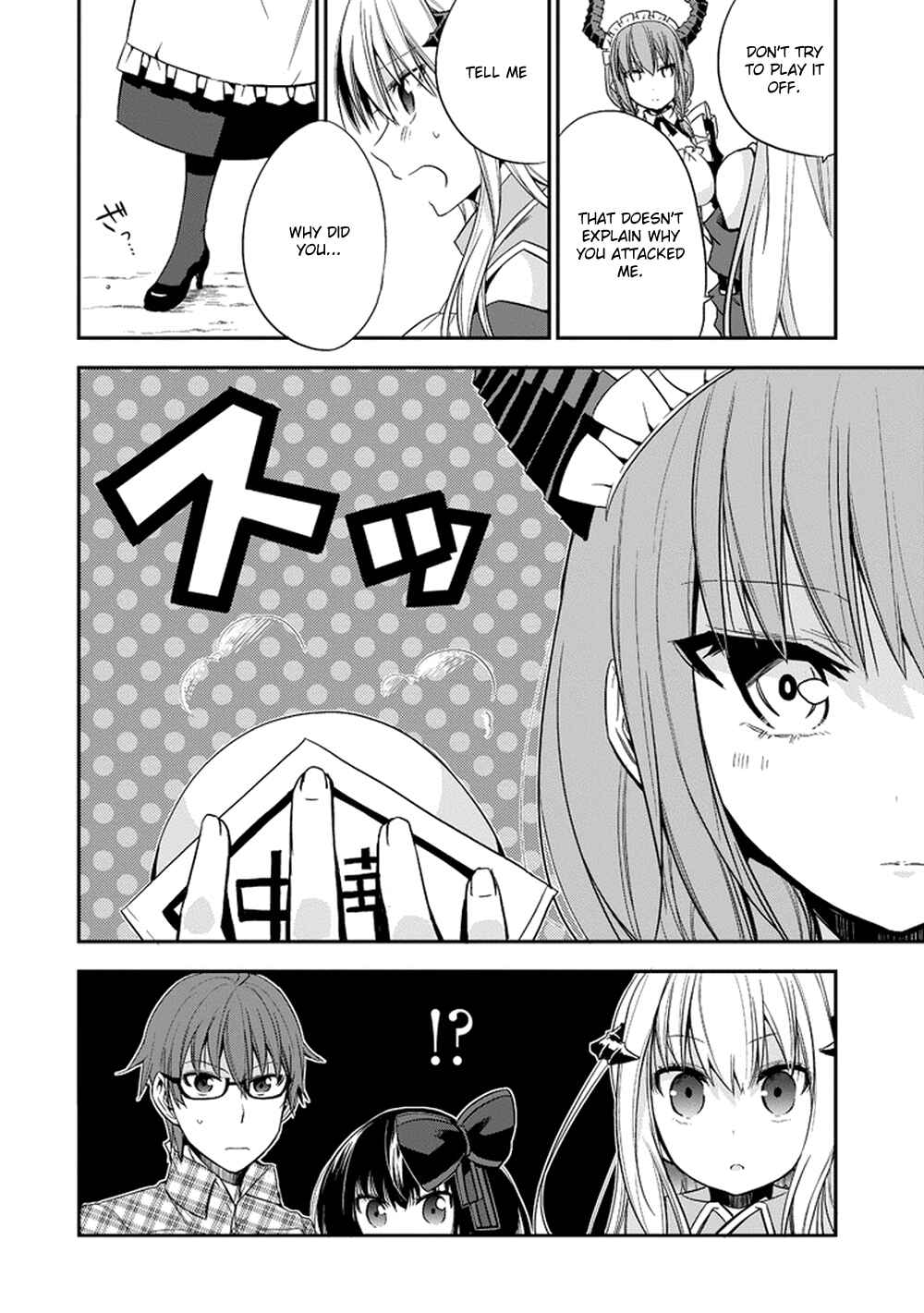 Page 15 Chapter 9 Akuma mo Fumu o Osoreru Tokoro