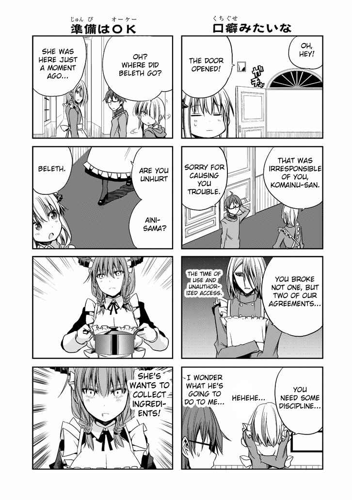 Page 15 Chapter 15 Akuma mo Fumu o Osoreru Tokoro