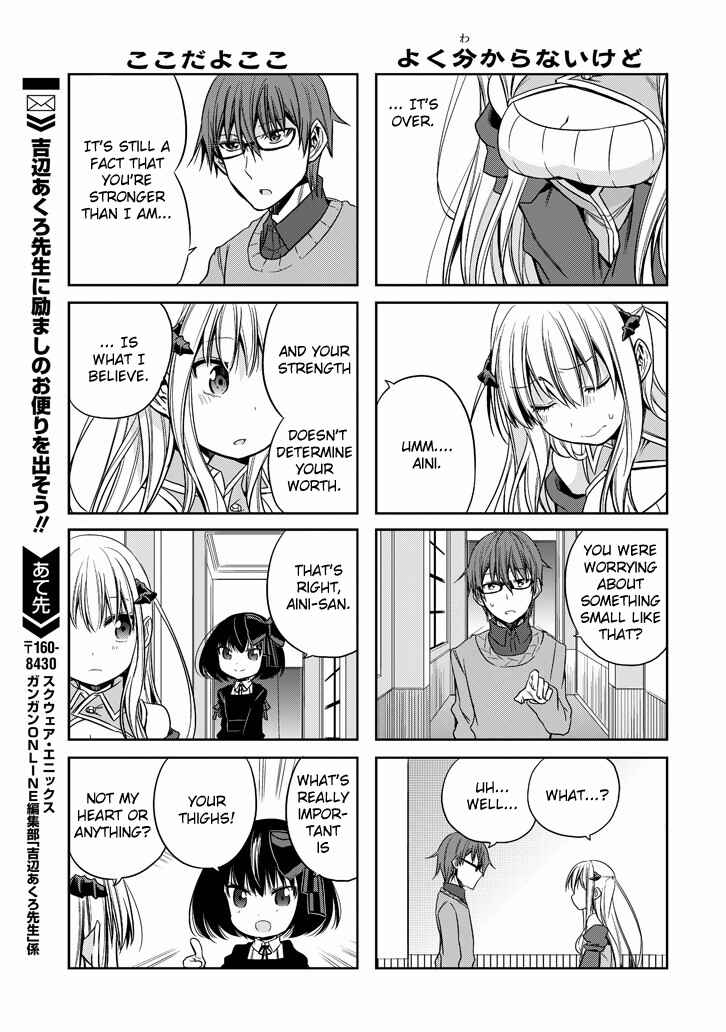 Page 19 Chapter 15 Akuma mo Fumu o Osoreru Tokoro