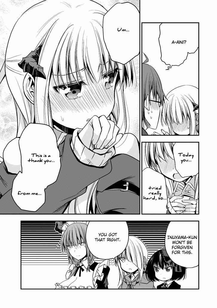 Page 23 Chapter 15 Akuma mo Fumu o Osoreru Tokoro