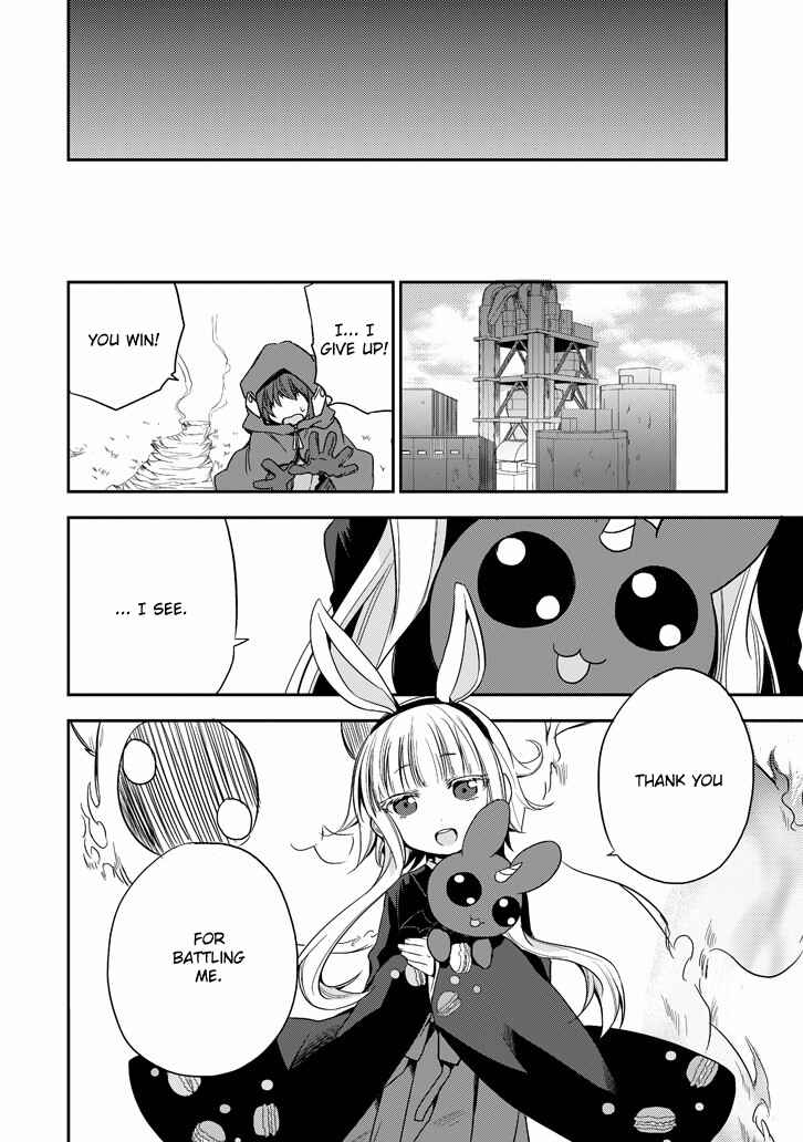 Page 24 Chapter 15 Akuma mo Fumu o Osoreru Tokoro