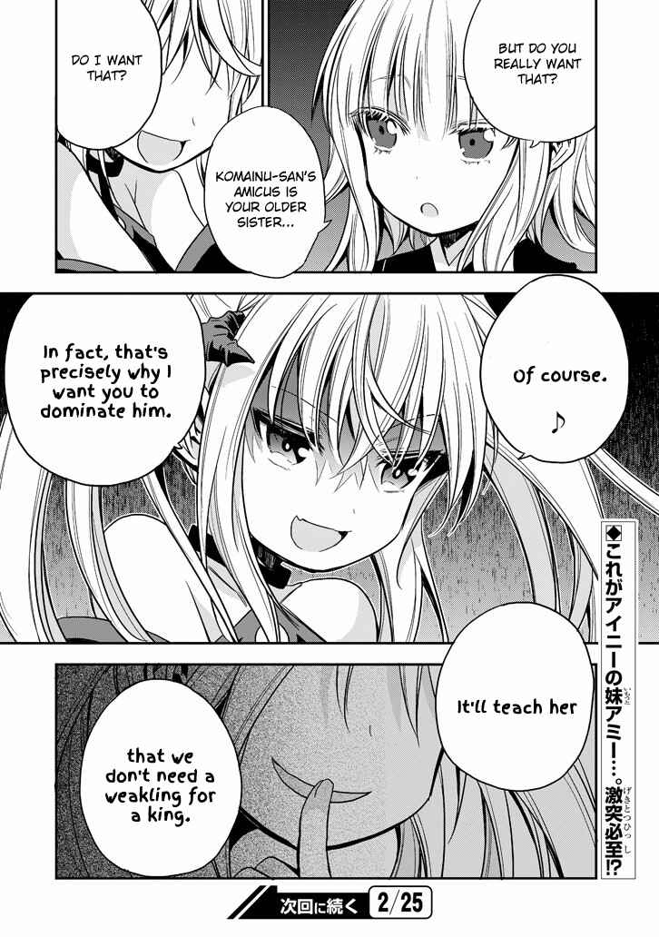 Page 26 Chapter 15 Akuma mo Fumu o Osoreru Tokoro