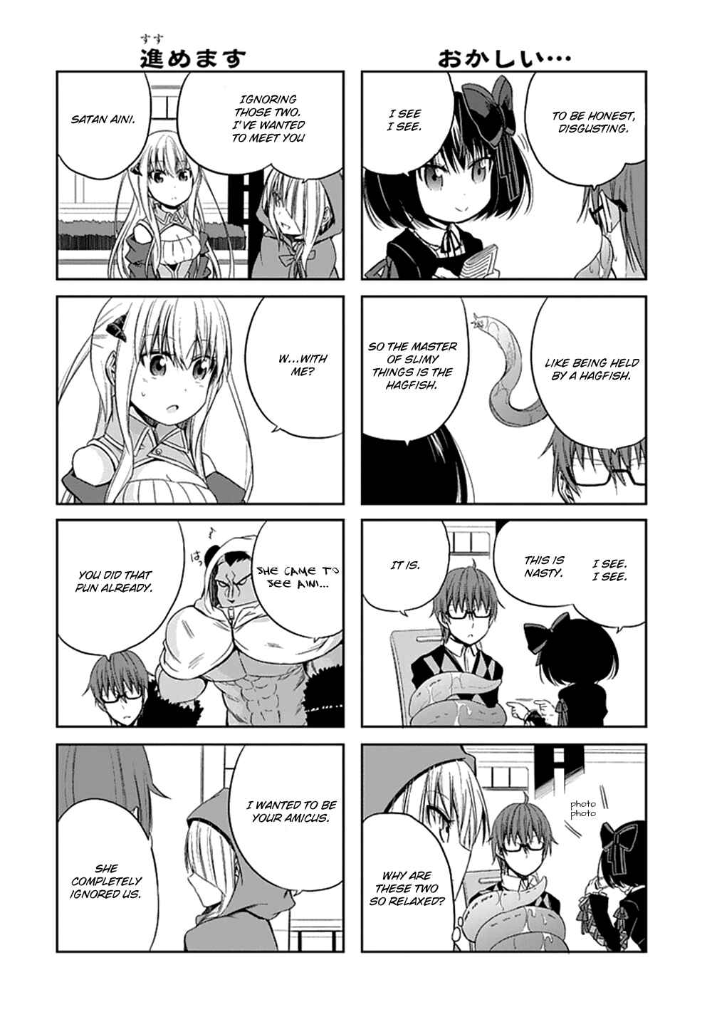 Page 12 Chapter 6 Akuma mo Fumu o Osoreru Tokoro