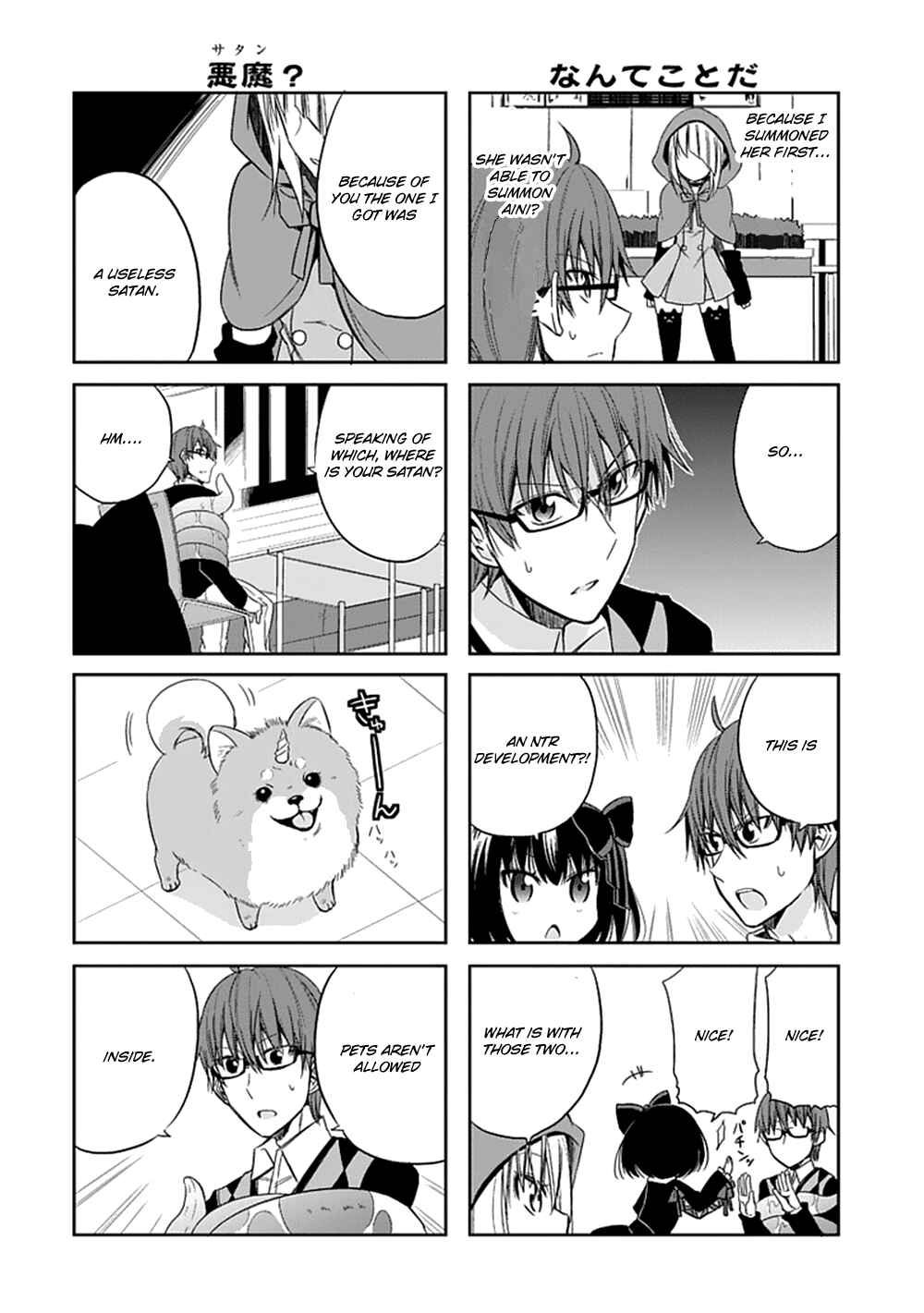 Page 14 Chapter 6 Akuma mo Fumu o Osoreru Tokoro