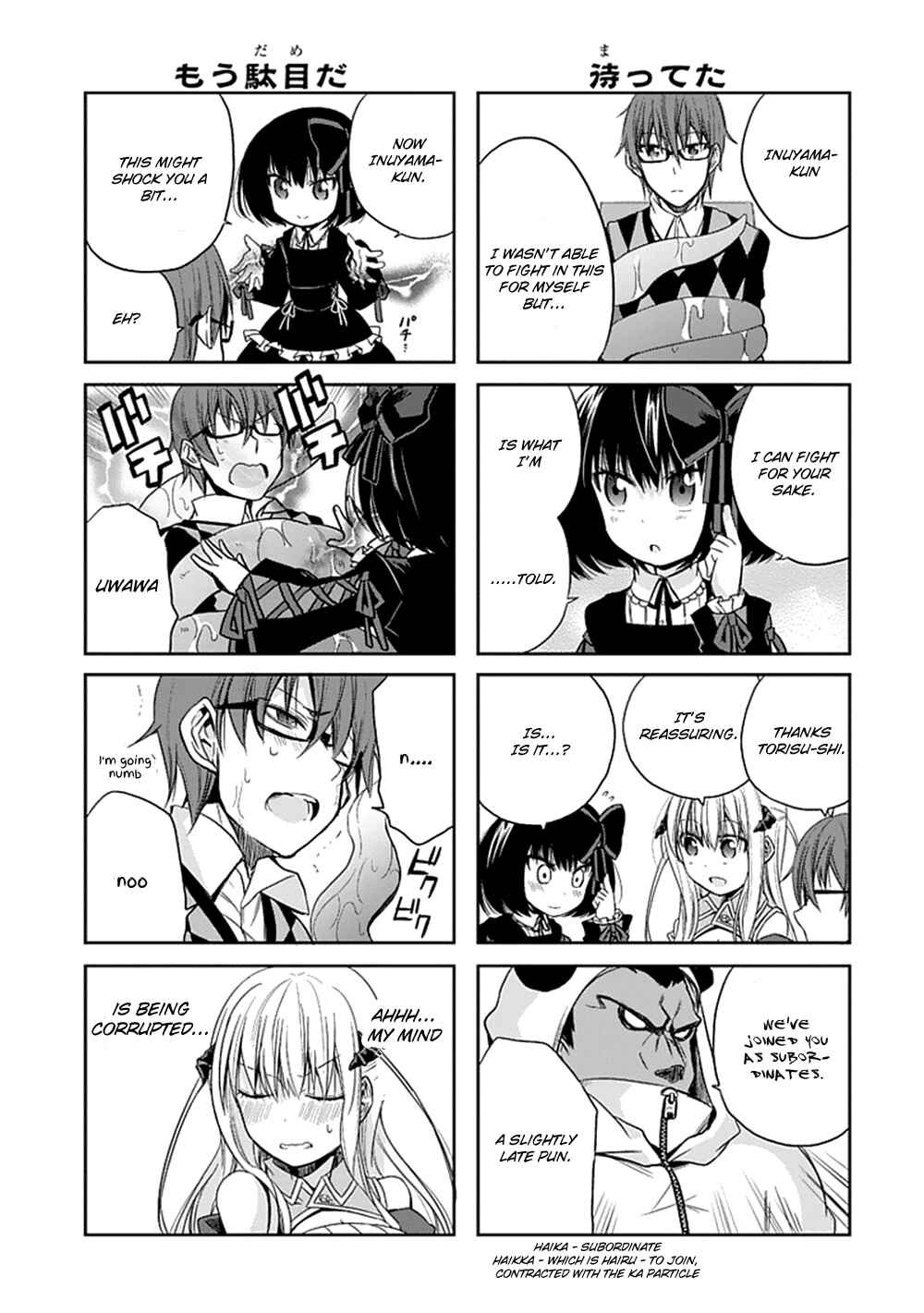 Page 21 Chapter 6 Akuma mo Fumu o Osoreru Tokoro