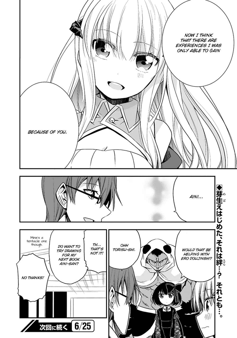 Page 28 Chapter 6 Akuma mo Fumu o Osoreru Tokoro