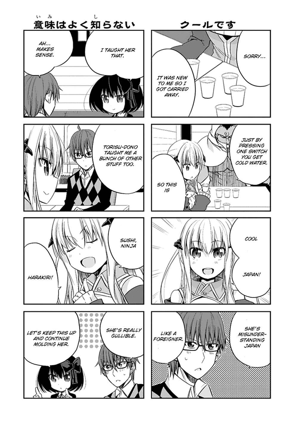 Page 4 Chapter 6 Akuma mo Fumu o Osoreru Tokoro
