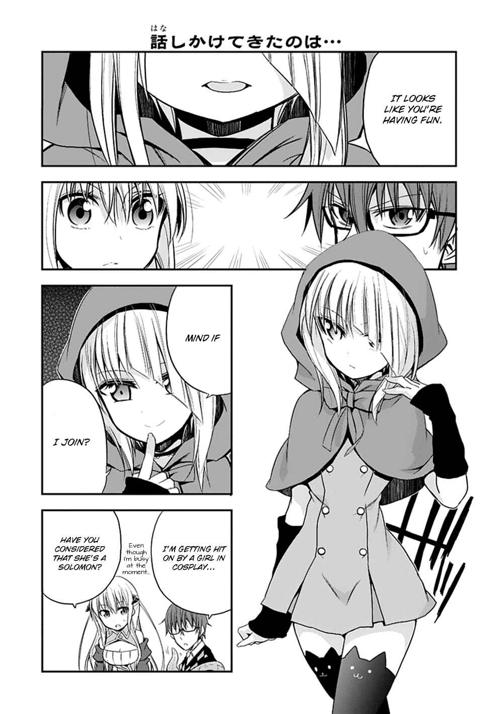 Page 8 Chapter 6 Akuma mo Fumu o Osoreru Tokoro