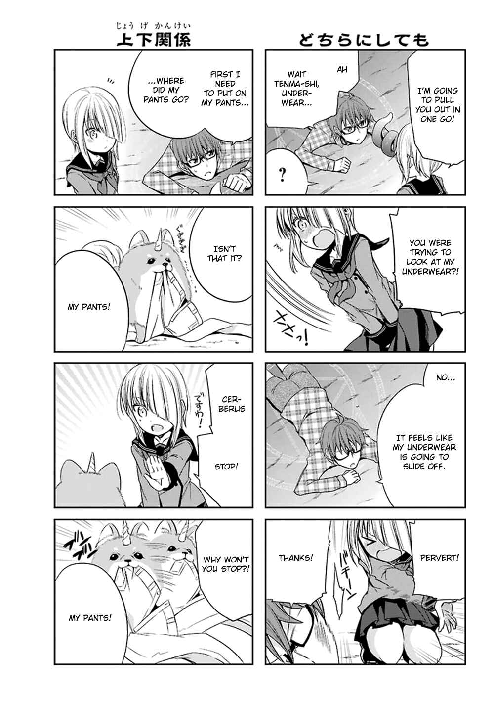Page 10 Chapter 11 Akuma mo Fumu o Osoreru Tokoro