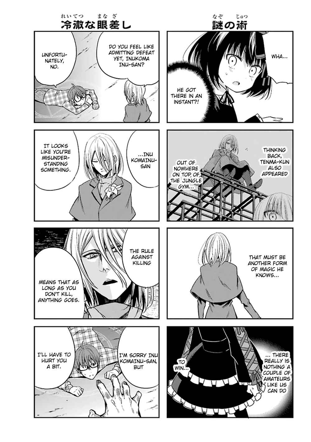 Page 16 Chapter 11 Akuma mo Fumu o Osoreru Tokoro
