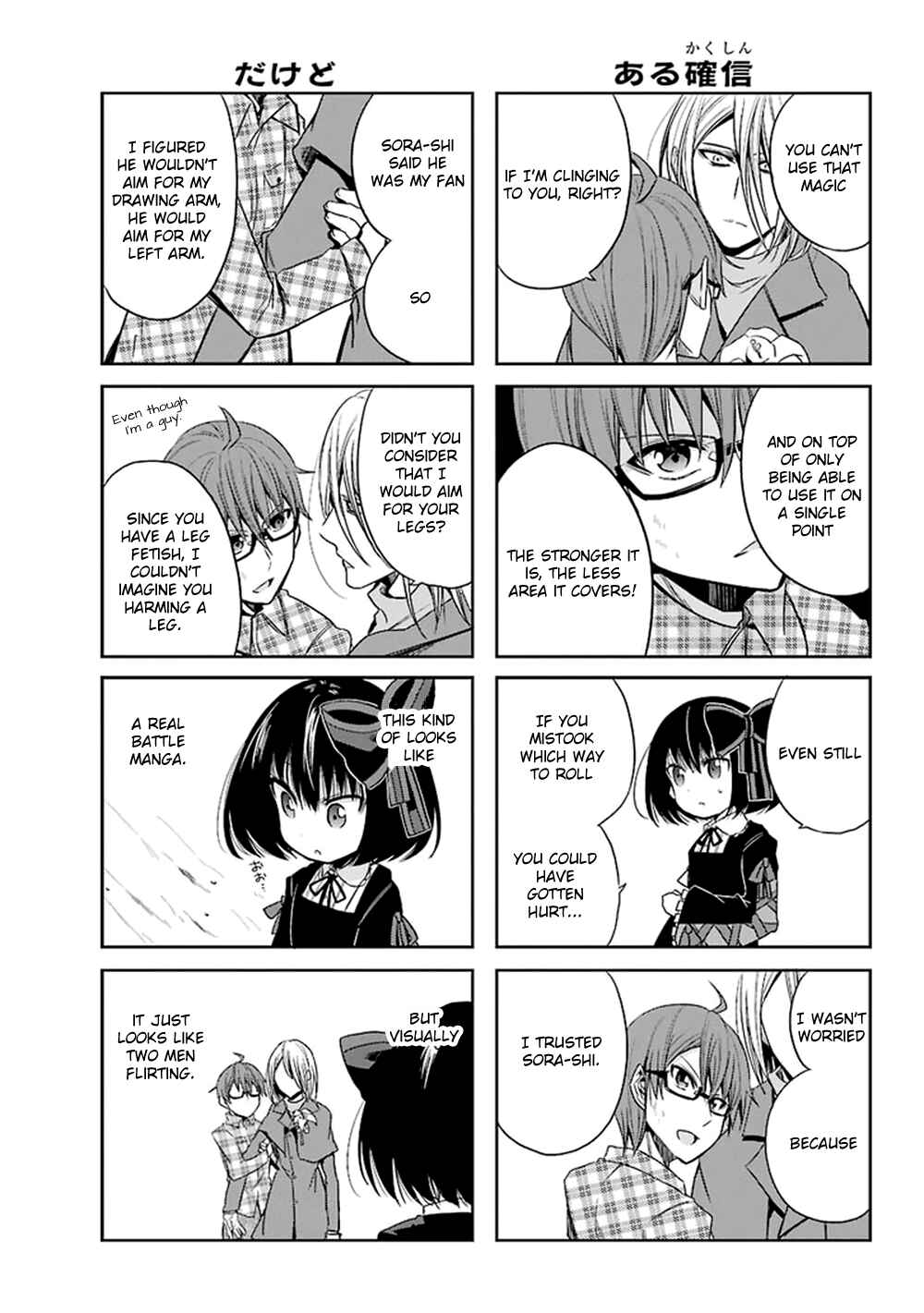 Page 18 Chapter 11 Akuma mo Fumu o Osoreru Tokoro