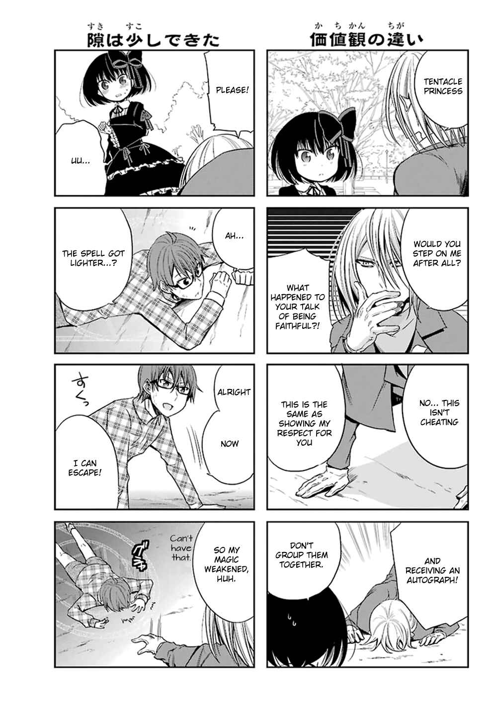 Page 8 Chapter 11 Akuma mo Fumu o Osoreru Tokoro